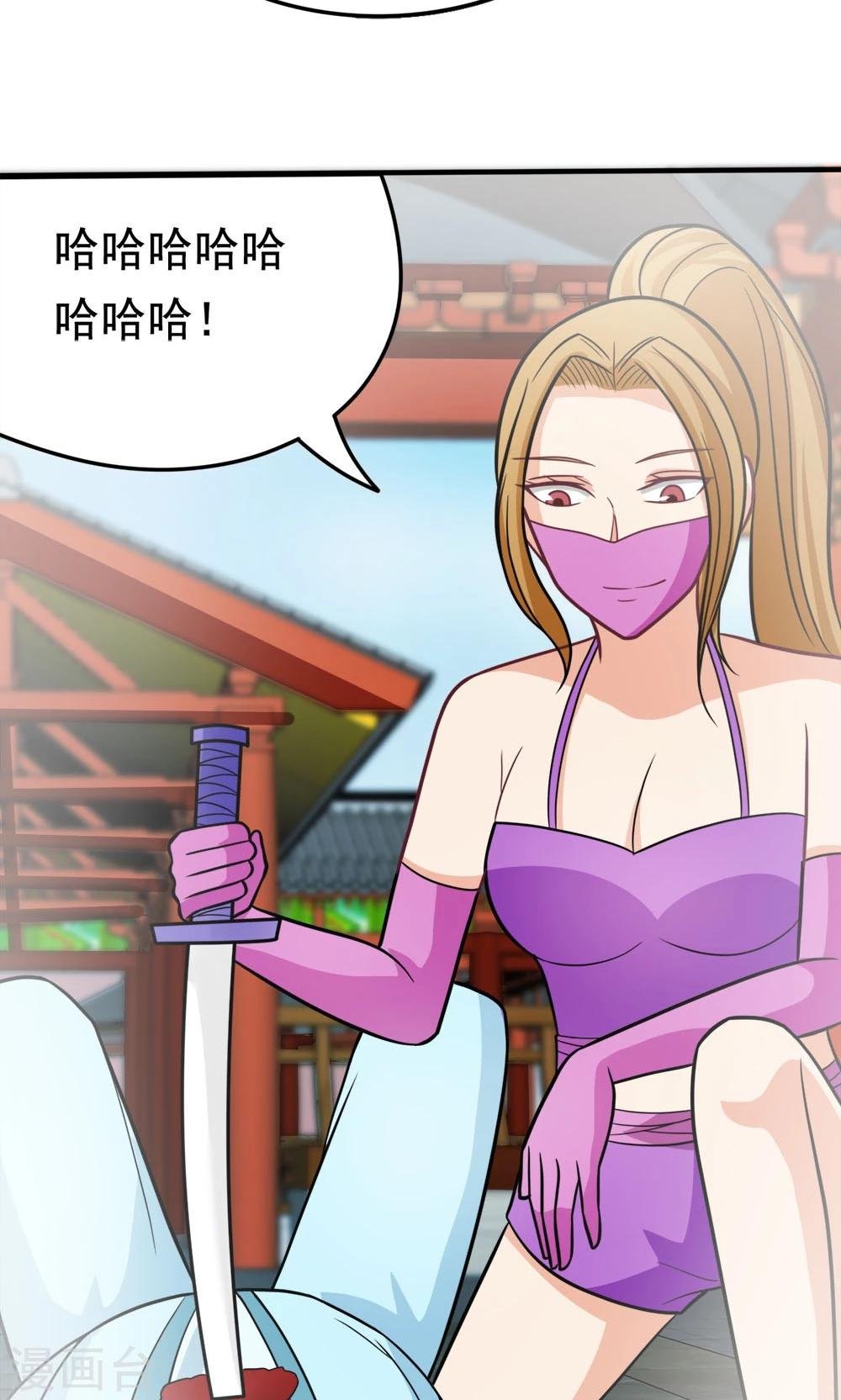 第48话 初次交锋