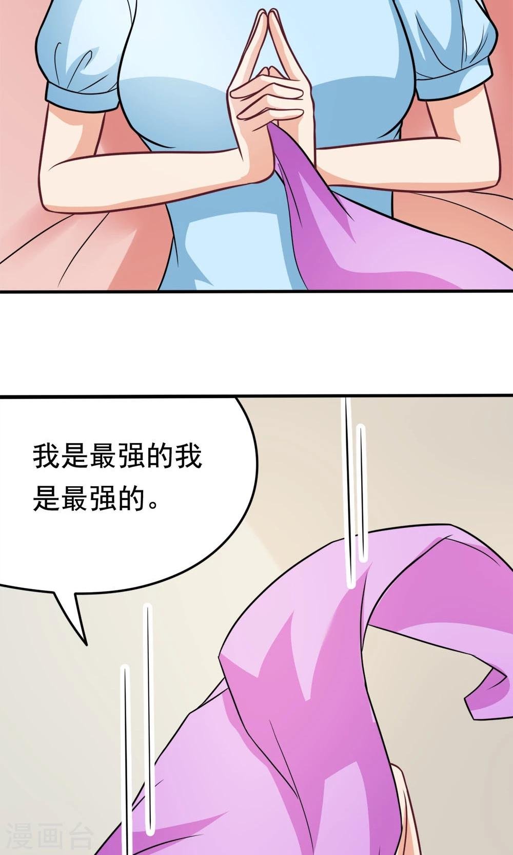 第48话 初次交锋