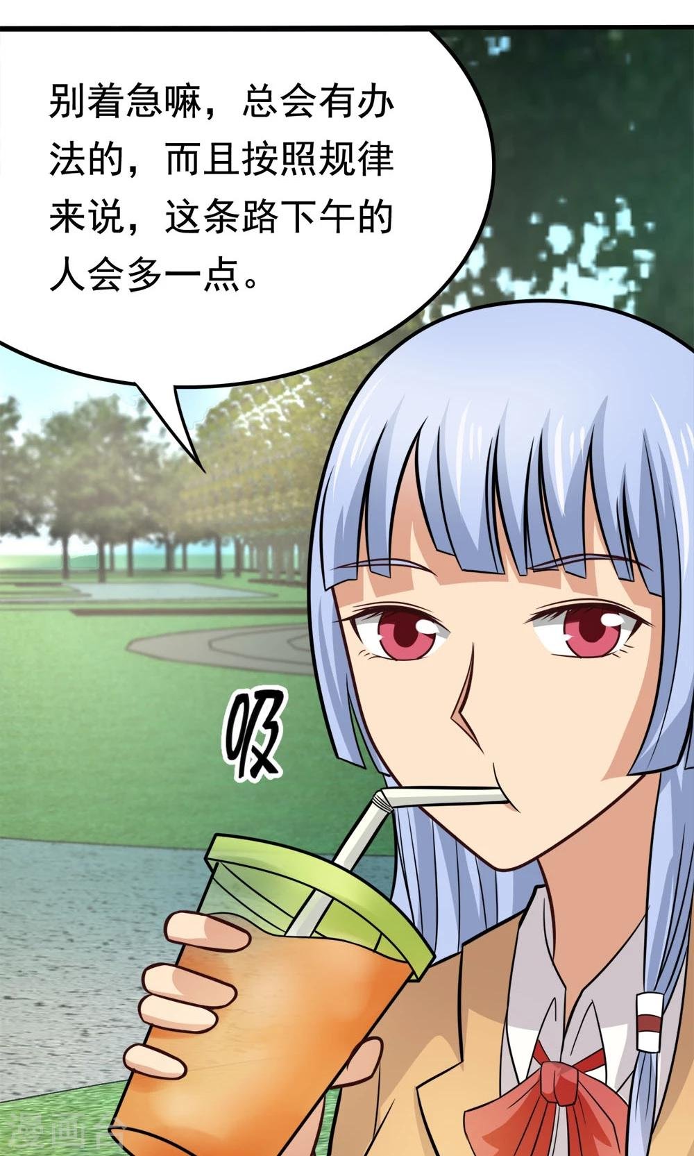 第49话 战前准备