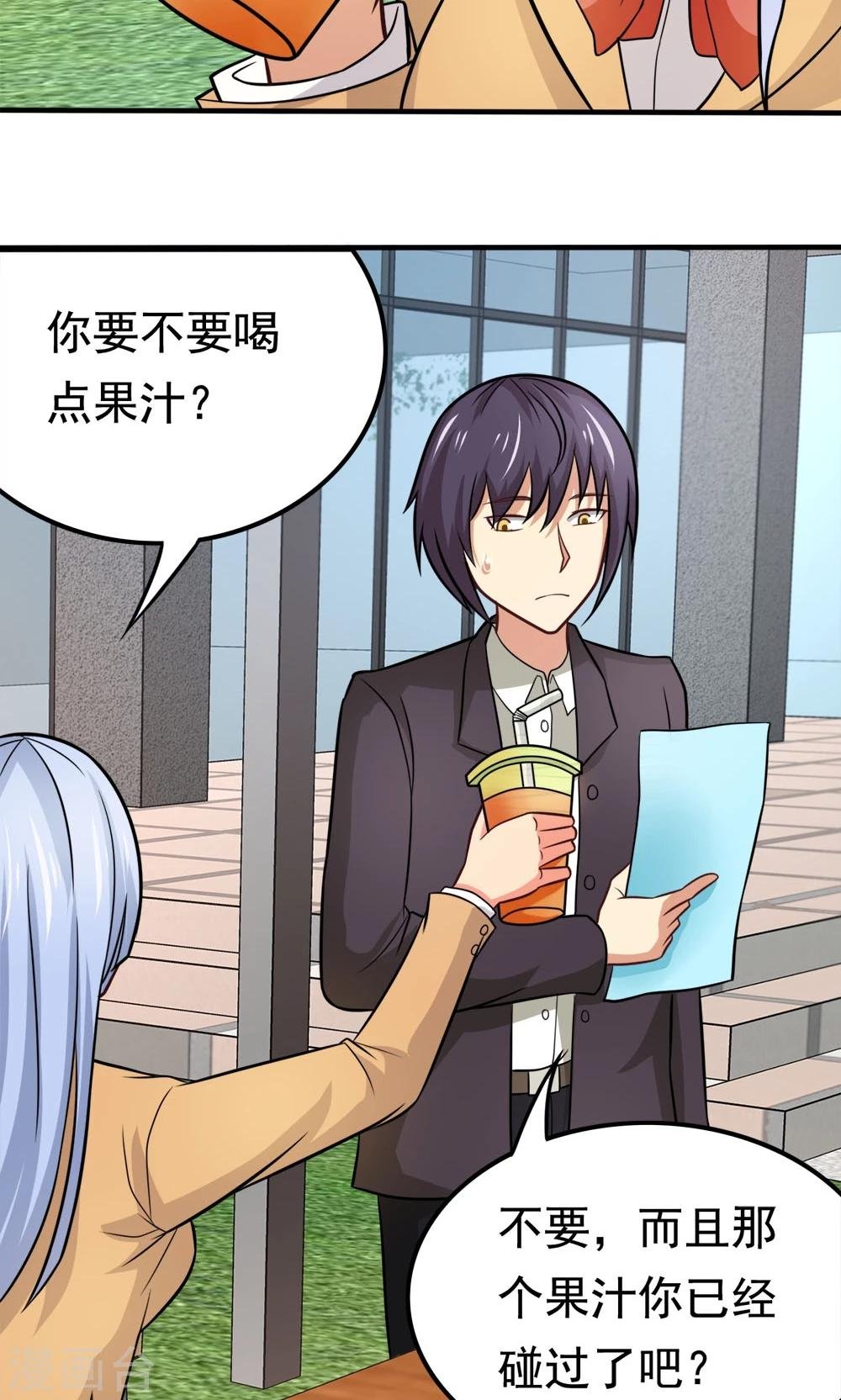 第49话 战前准备