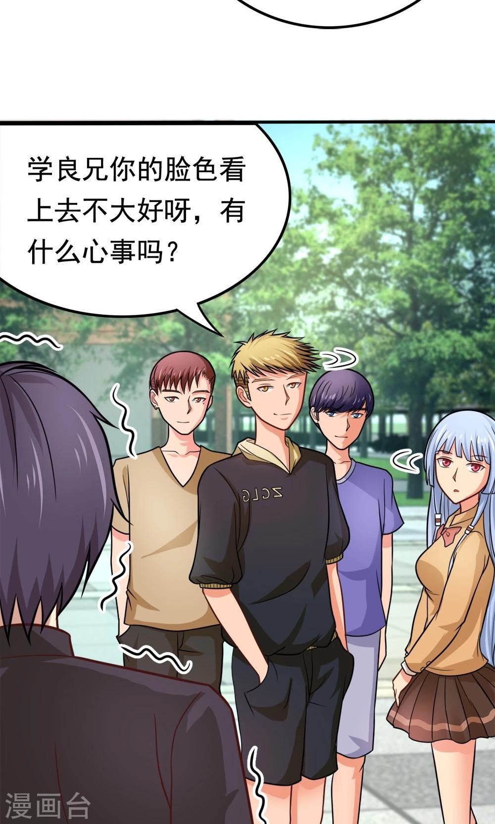 第49话 战前准备