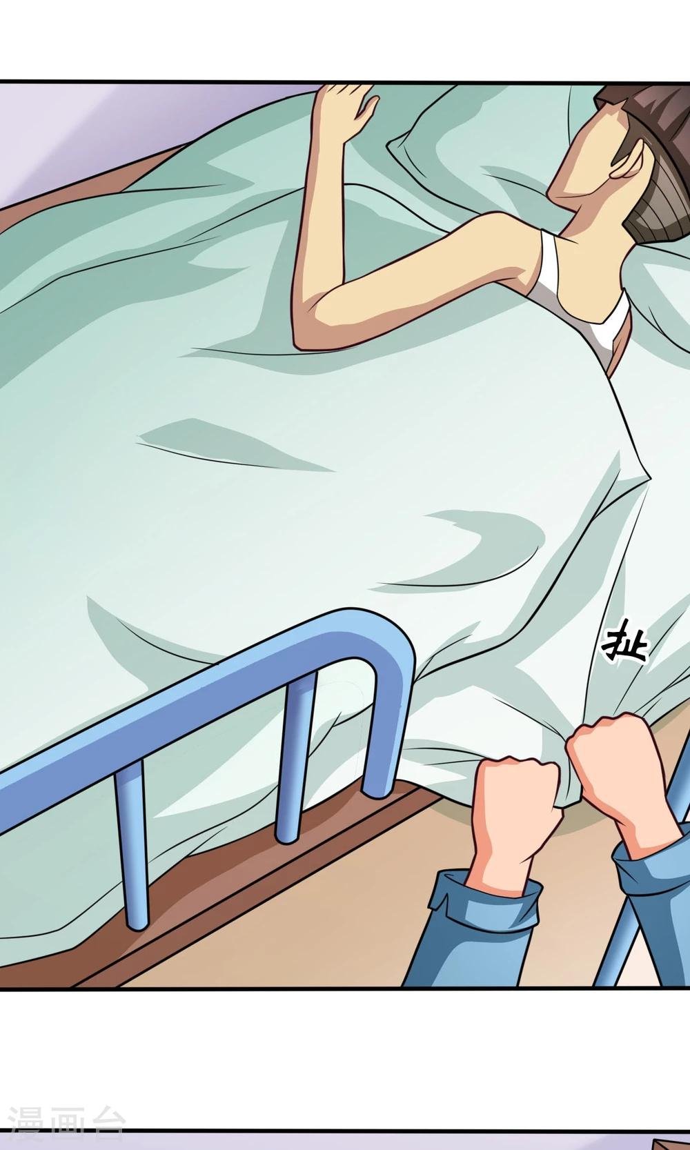 第51话 开幕式时间