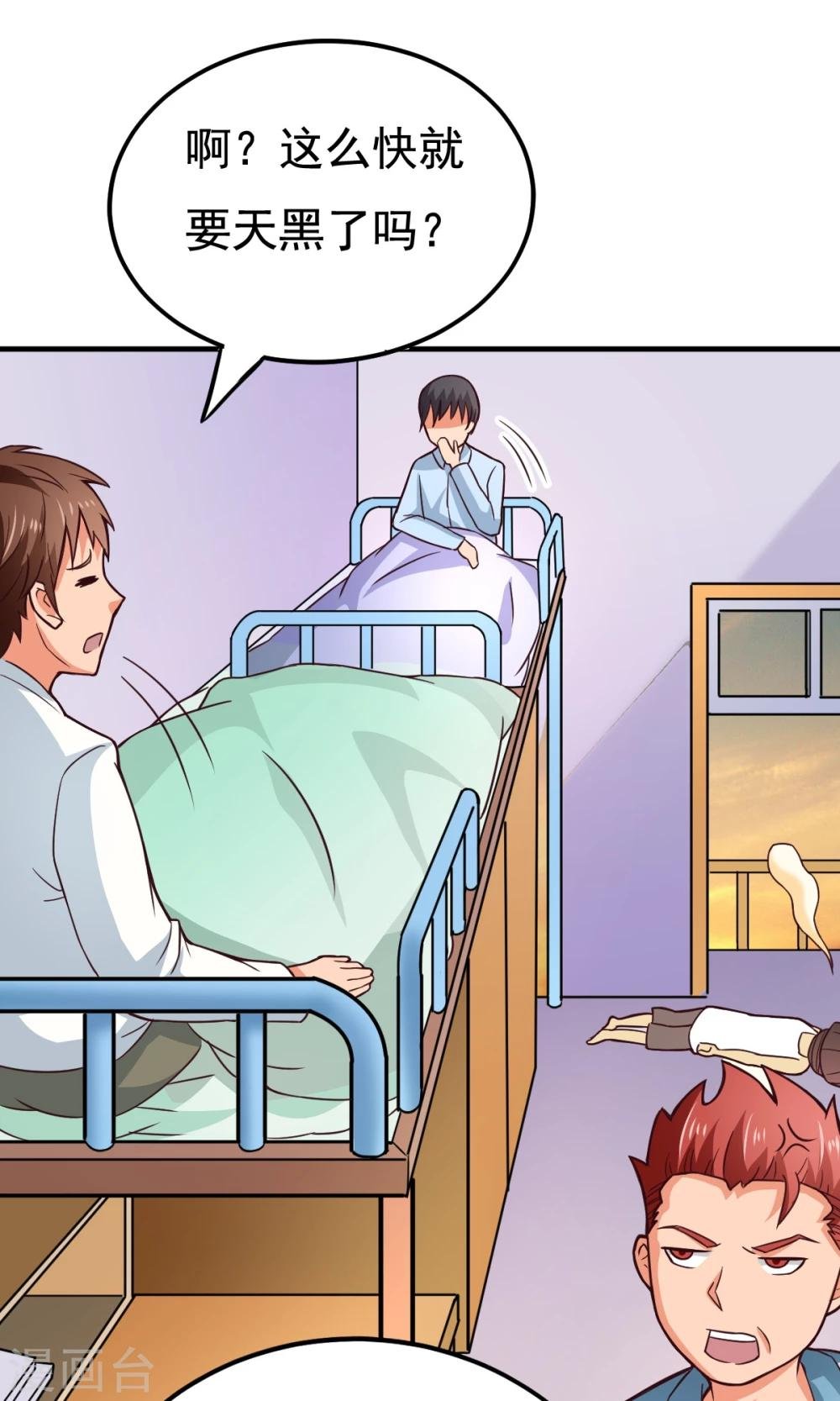 第51话 开幕式时间