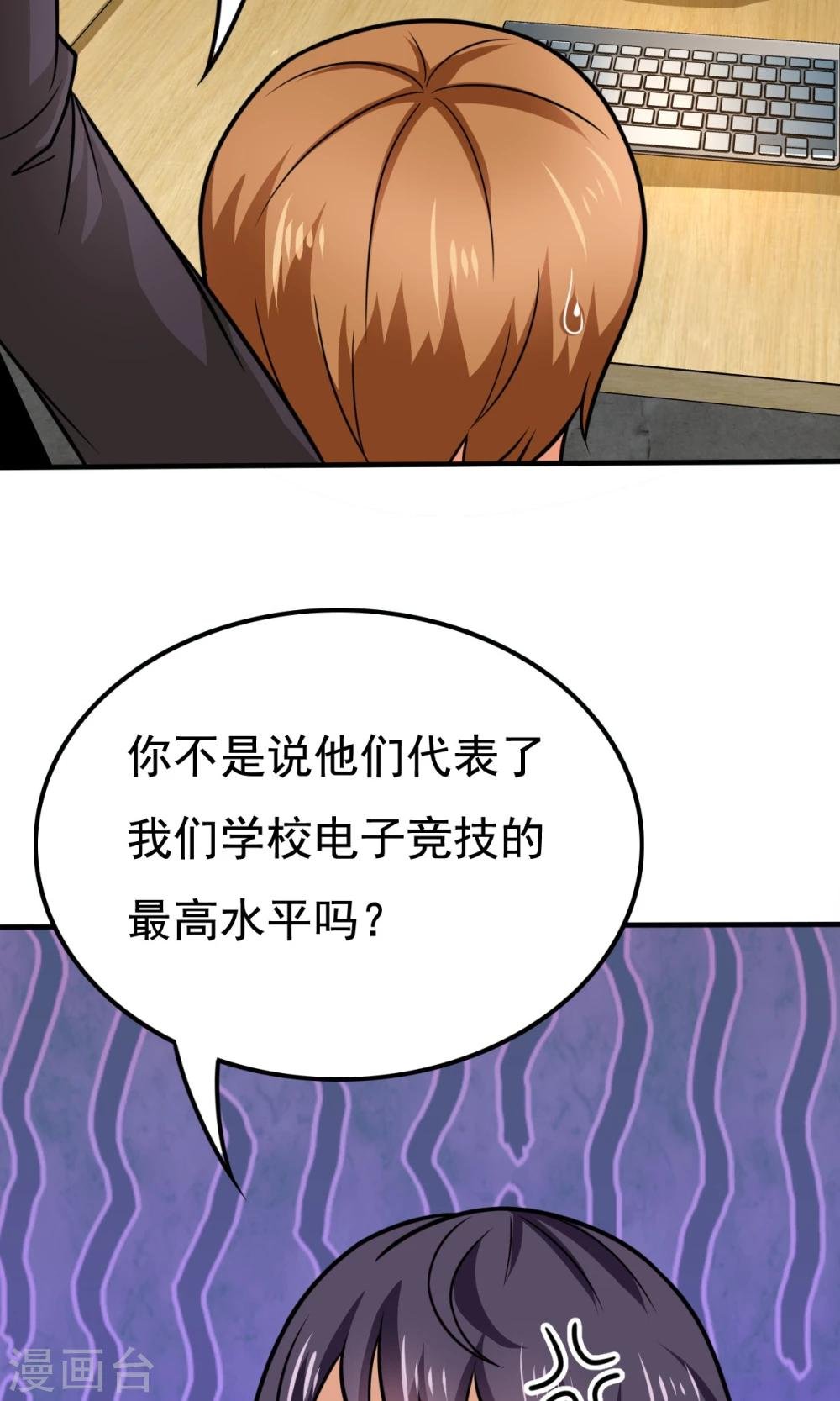 第51话 开幕式时间