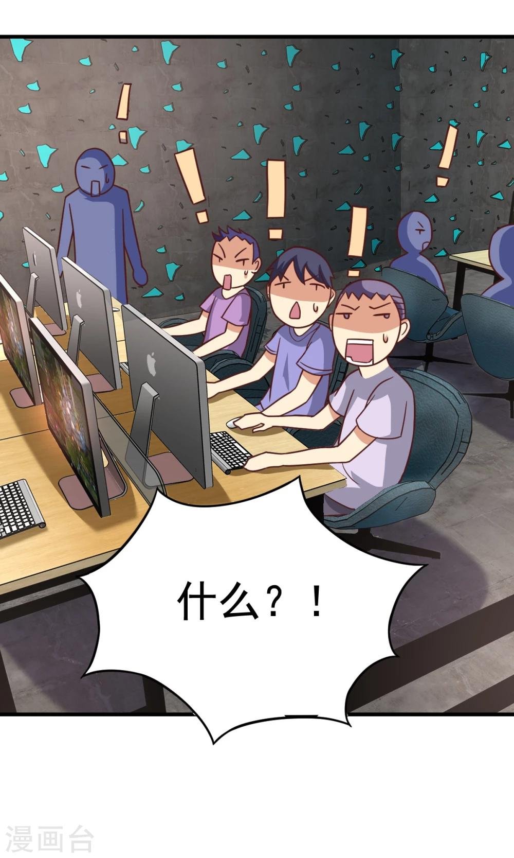 第51话 开幕式时间