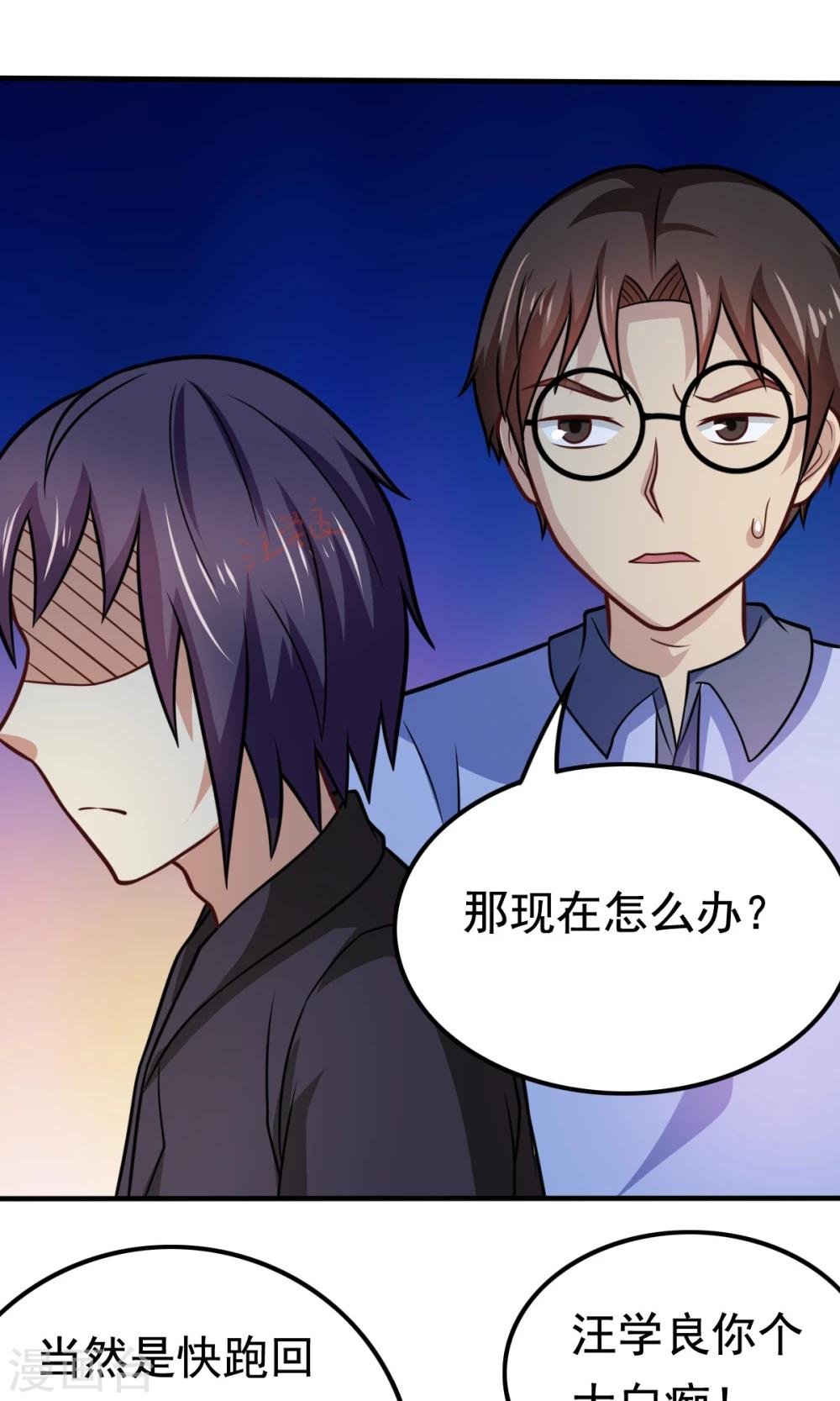 第51话 开幕式时间