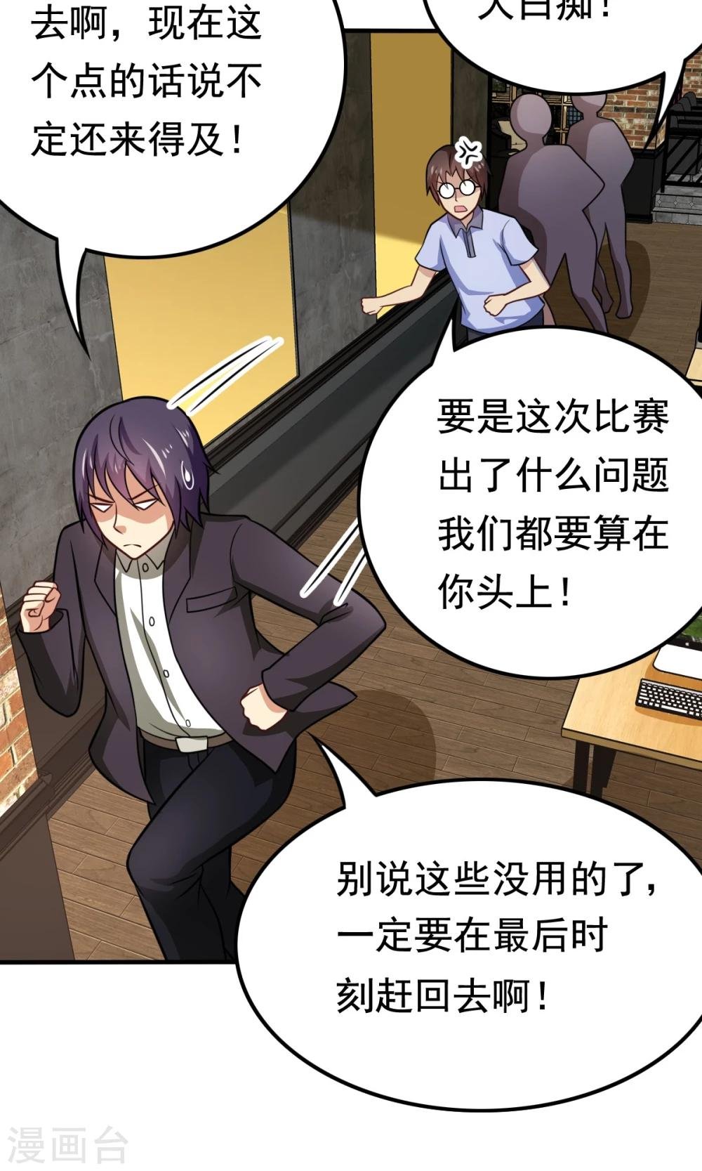 第51话 开幕式时间