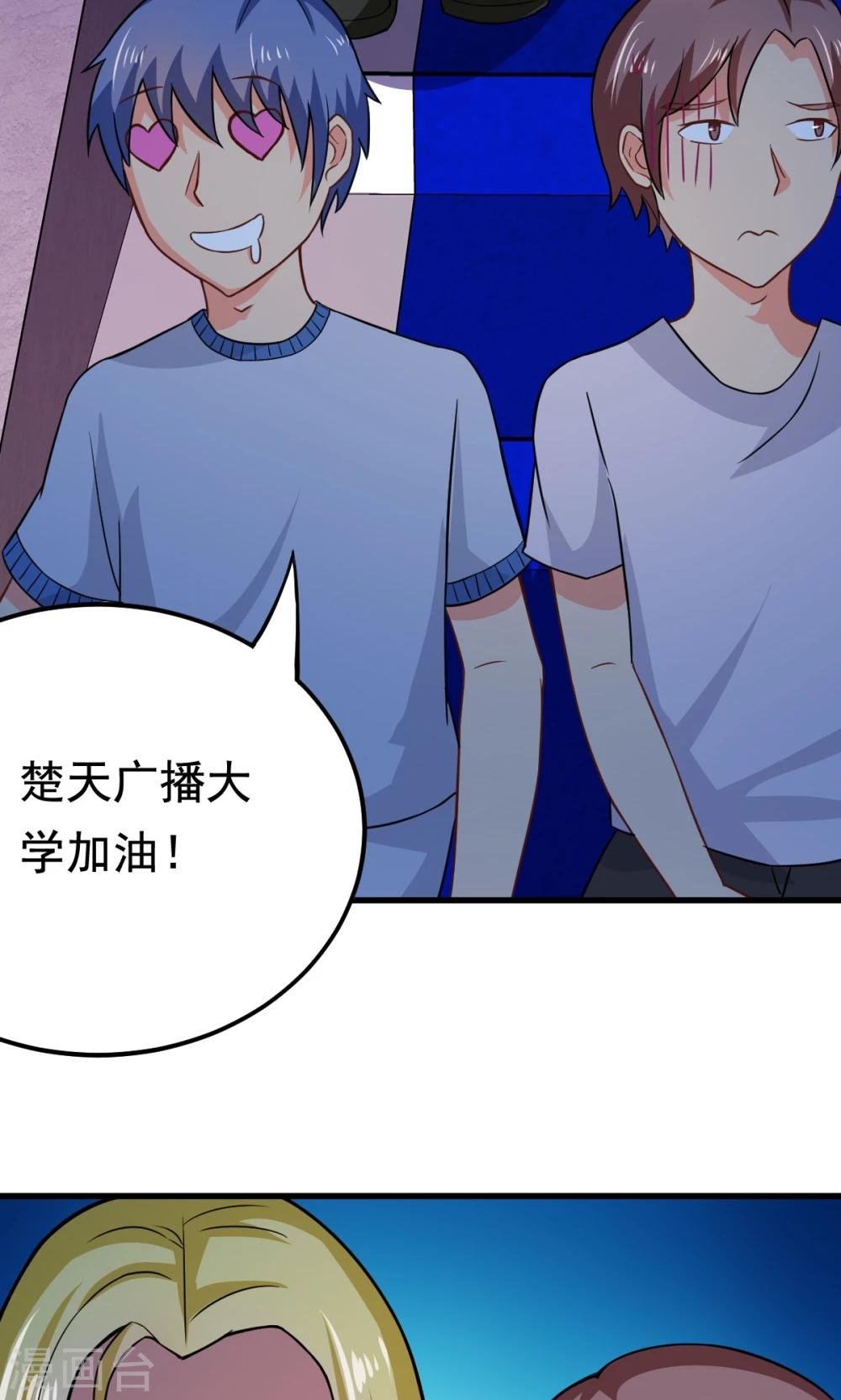 第52话 盛装登场