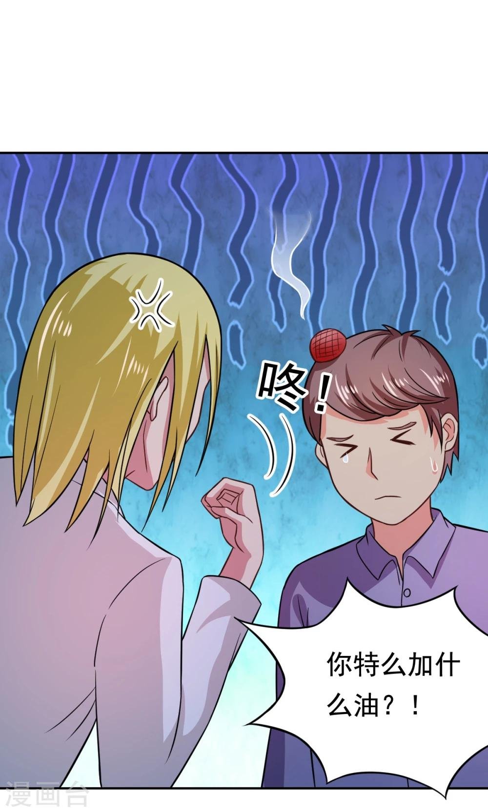 第52话 盛装登场