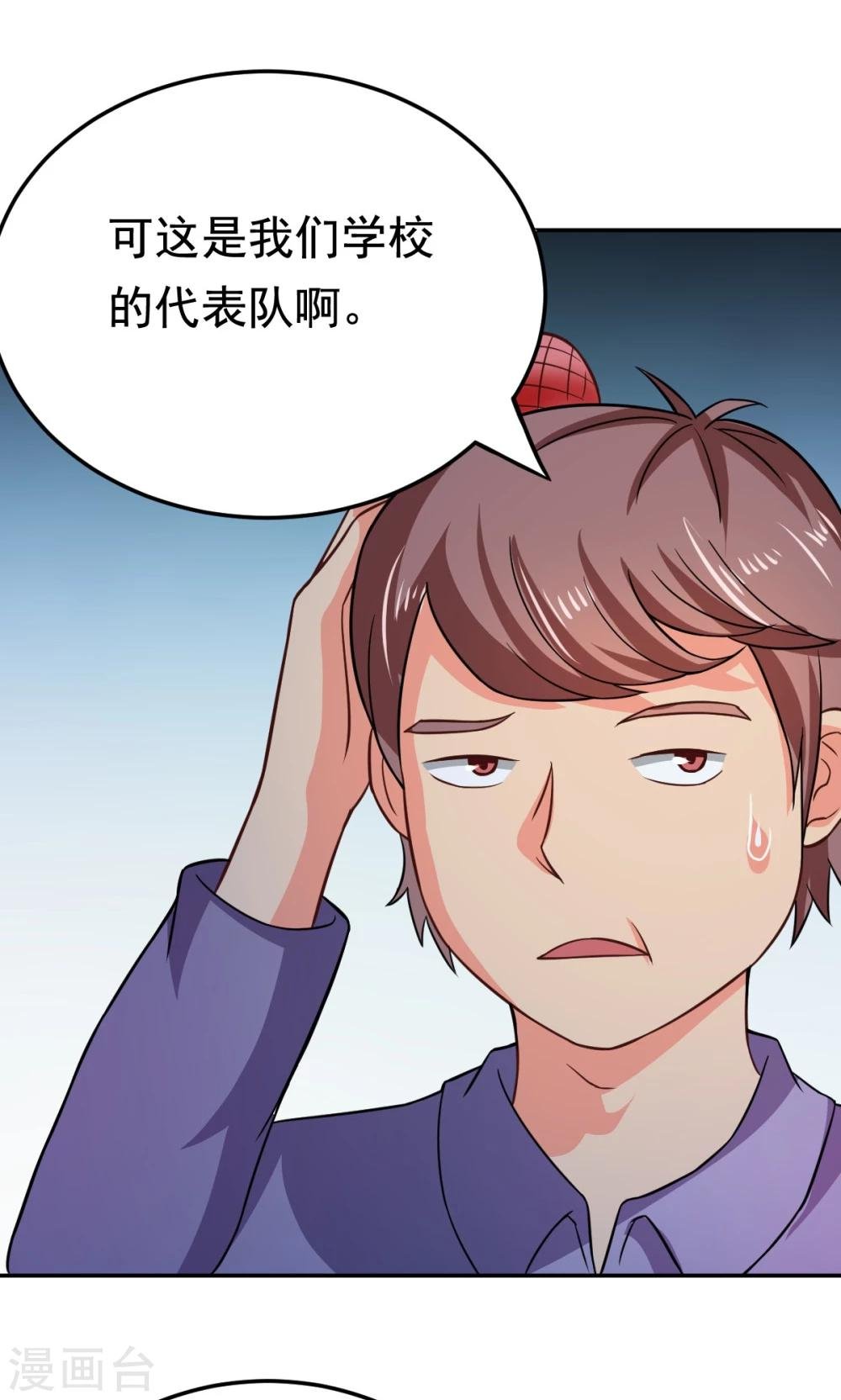 第52话 盛装登场