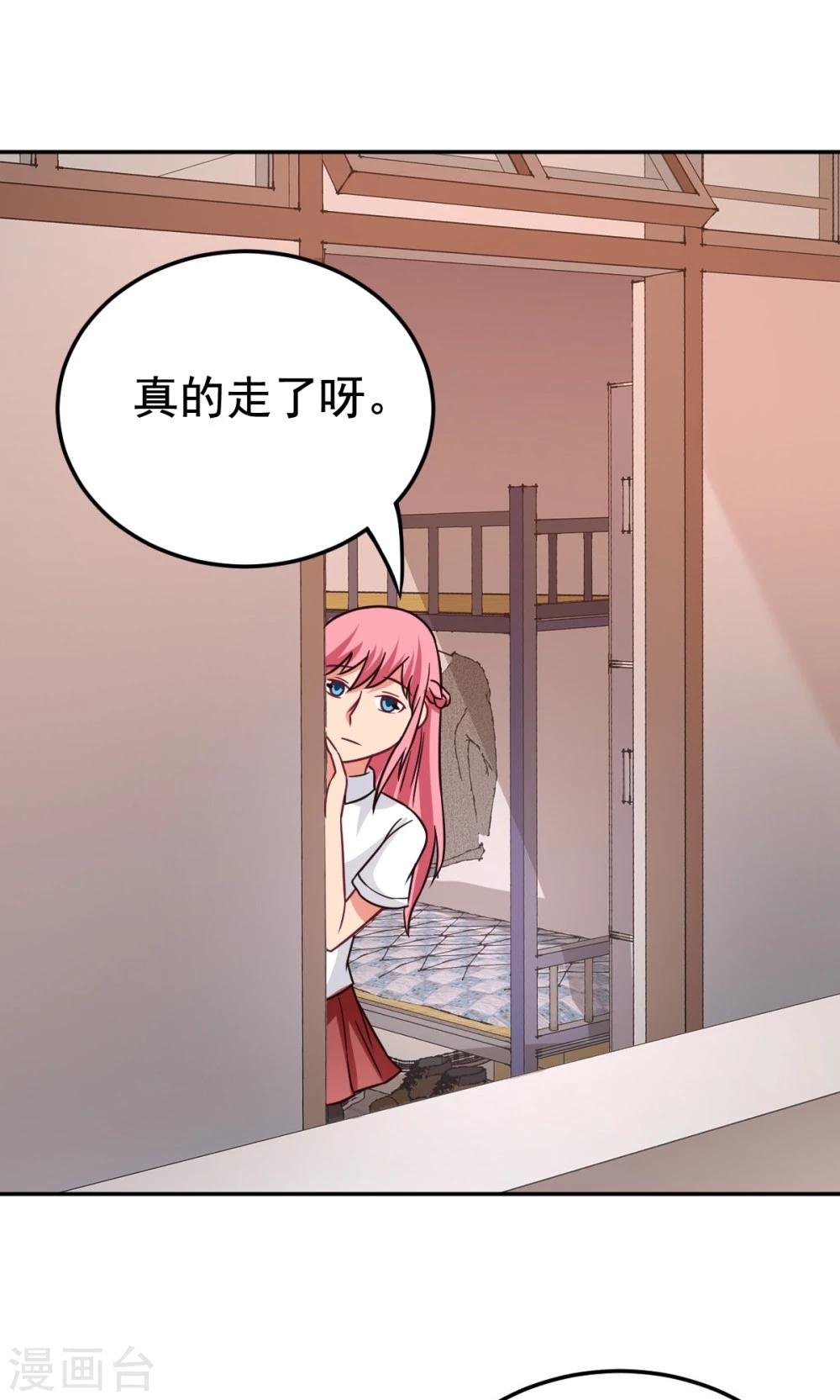 第52话 盛装登场