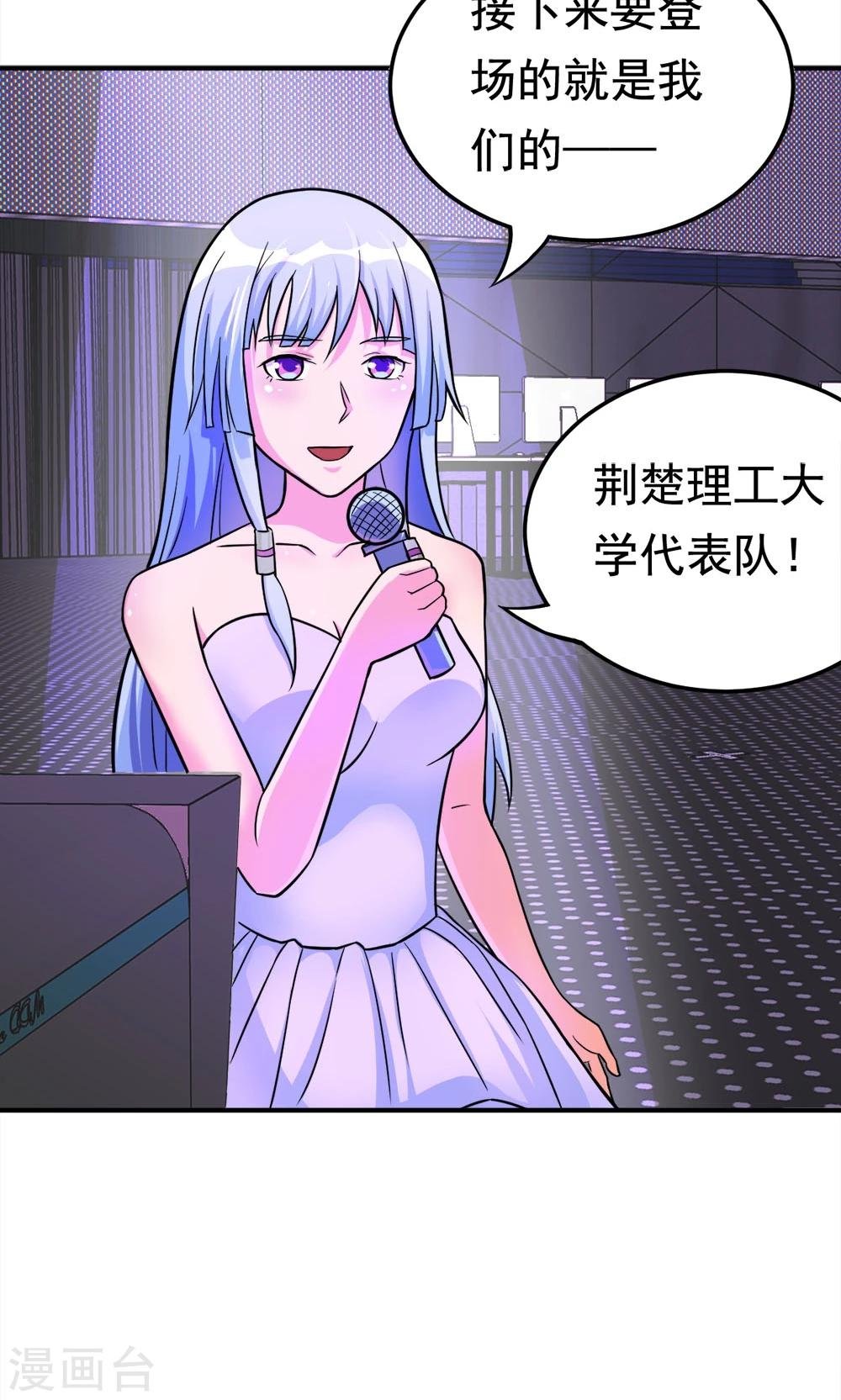 第53话 多余的乐趣