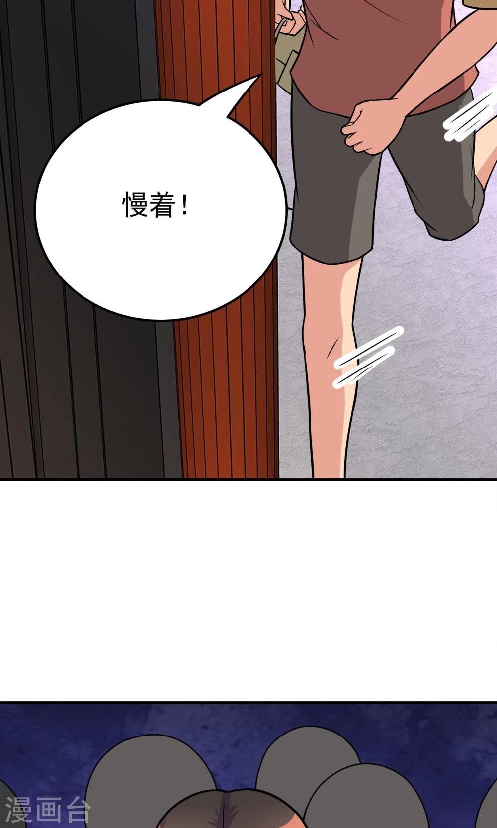 第54话 比赛开始
