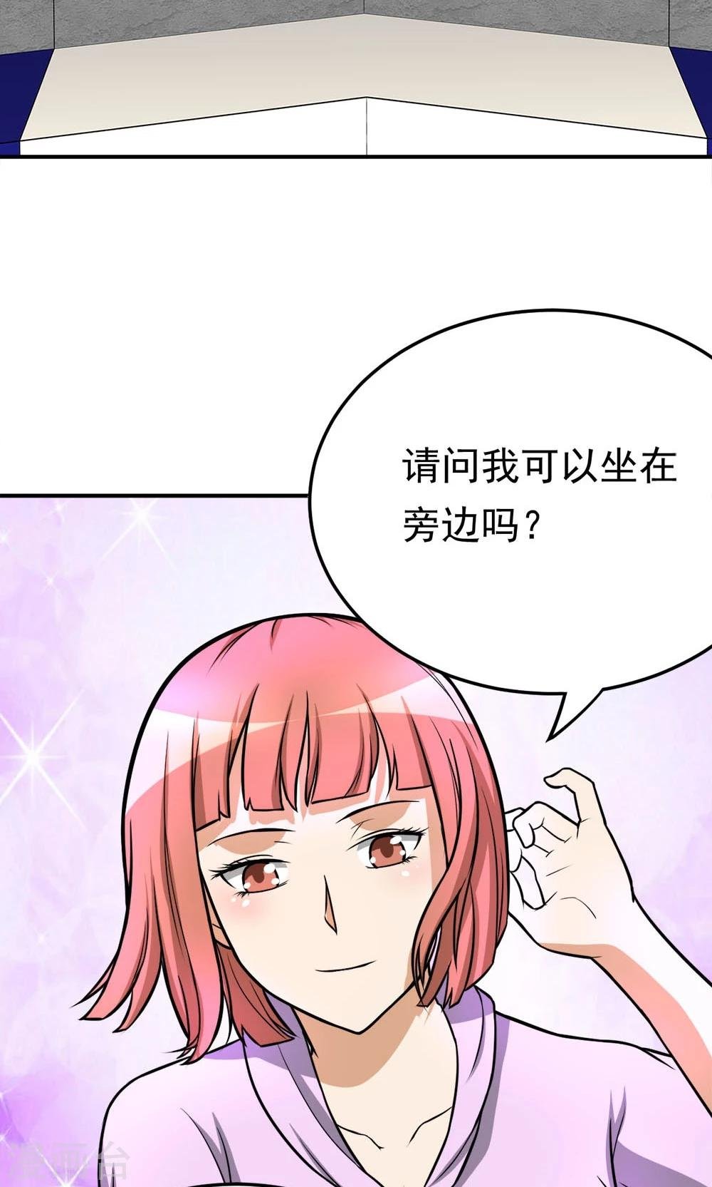 第54话 比赛开始