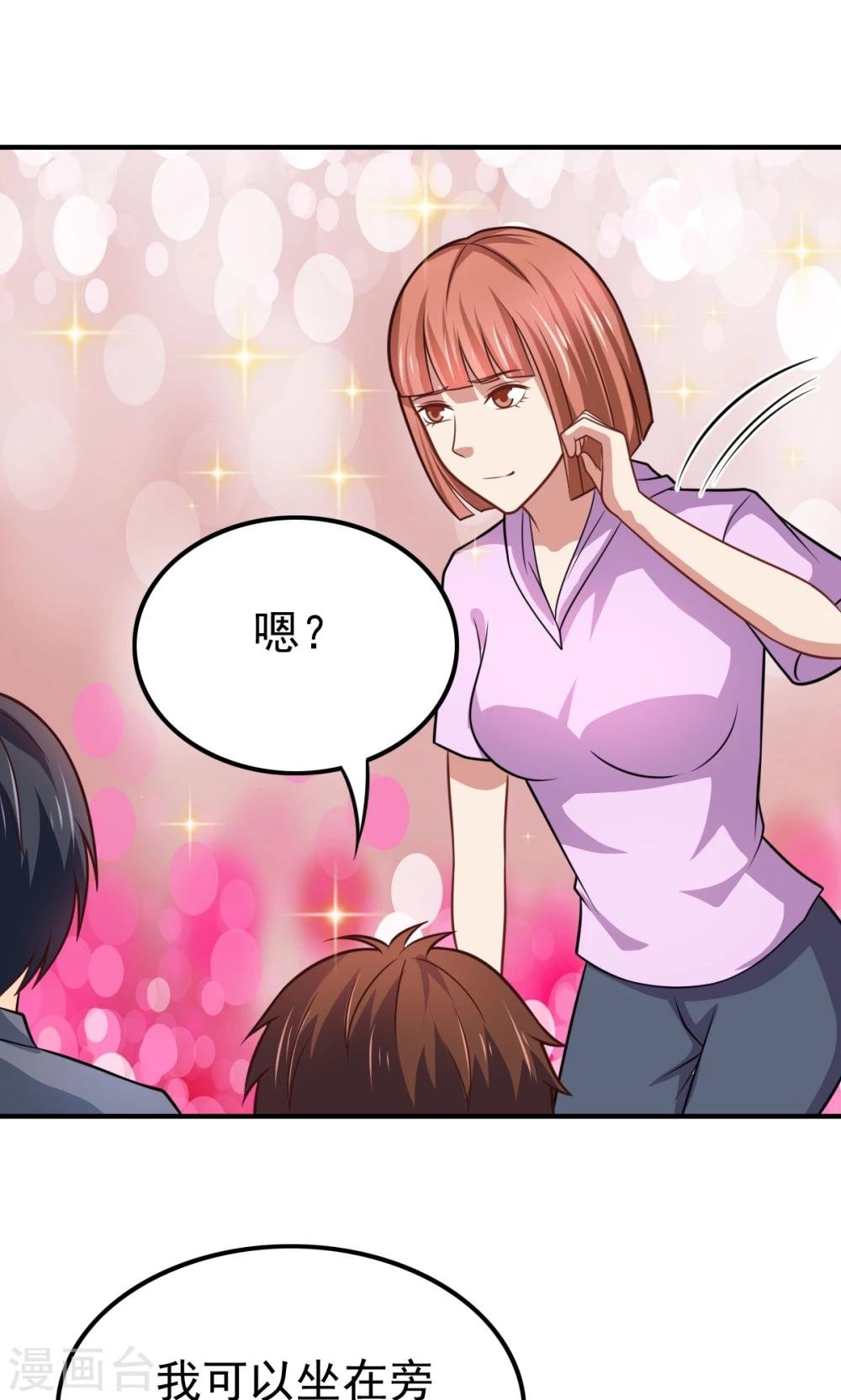 第55话 所有的相遇都是久别的重逢
