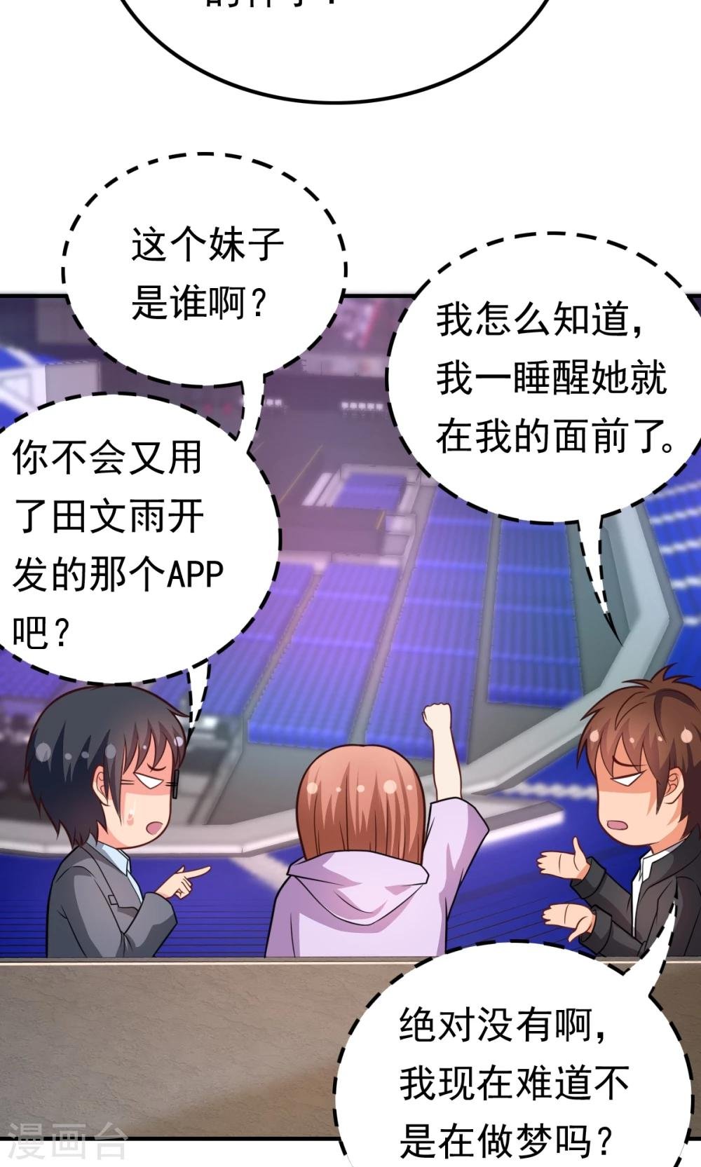 第55话 所有的相遇都是久别的重逢
