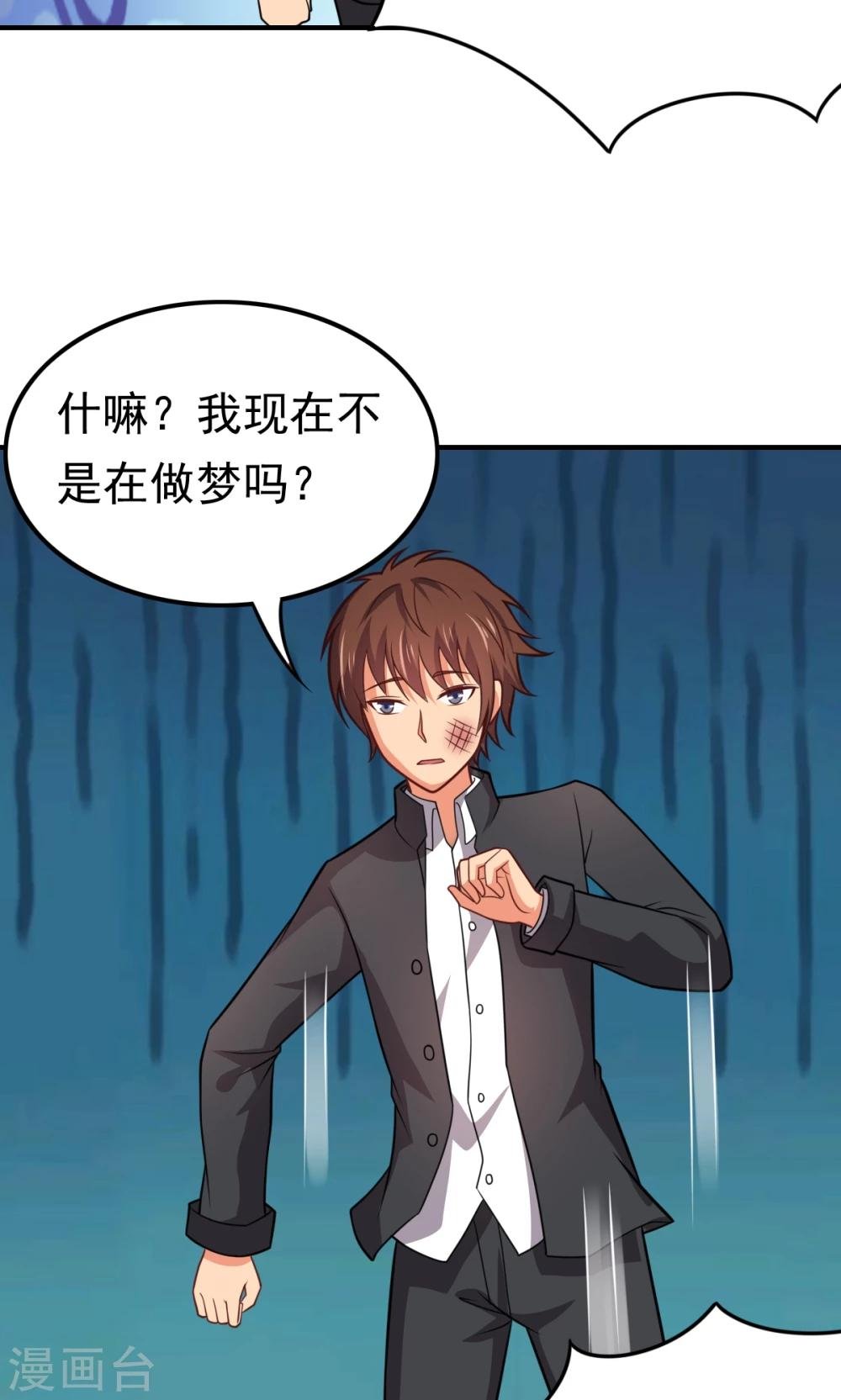 第55话 所有的相遇都是久别的重逢