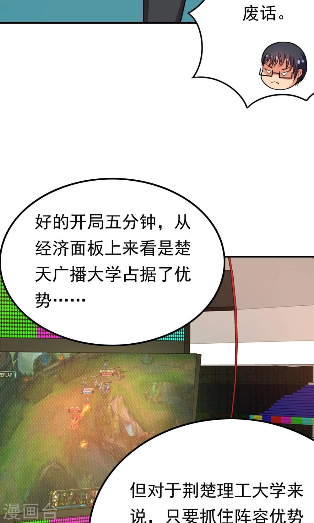 第55话 所有的相遇都是久别的重逢