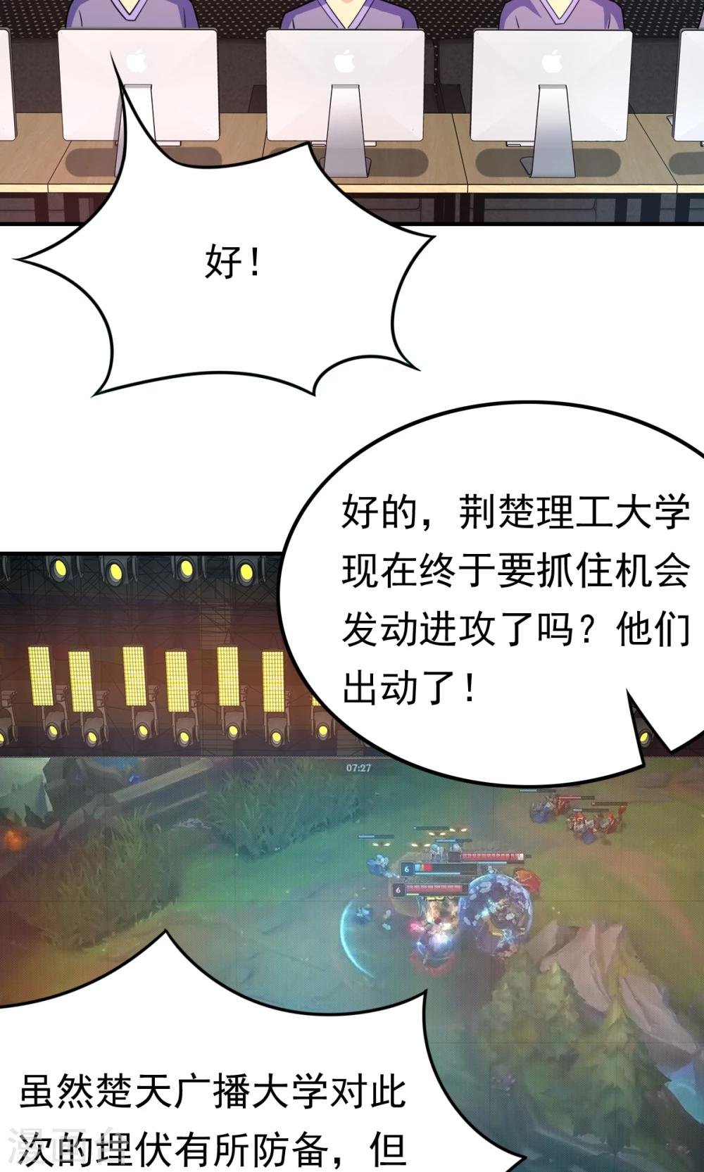 第55话 所有的相遇都是久别的重逢
