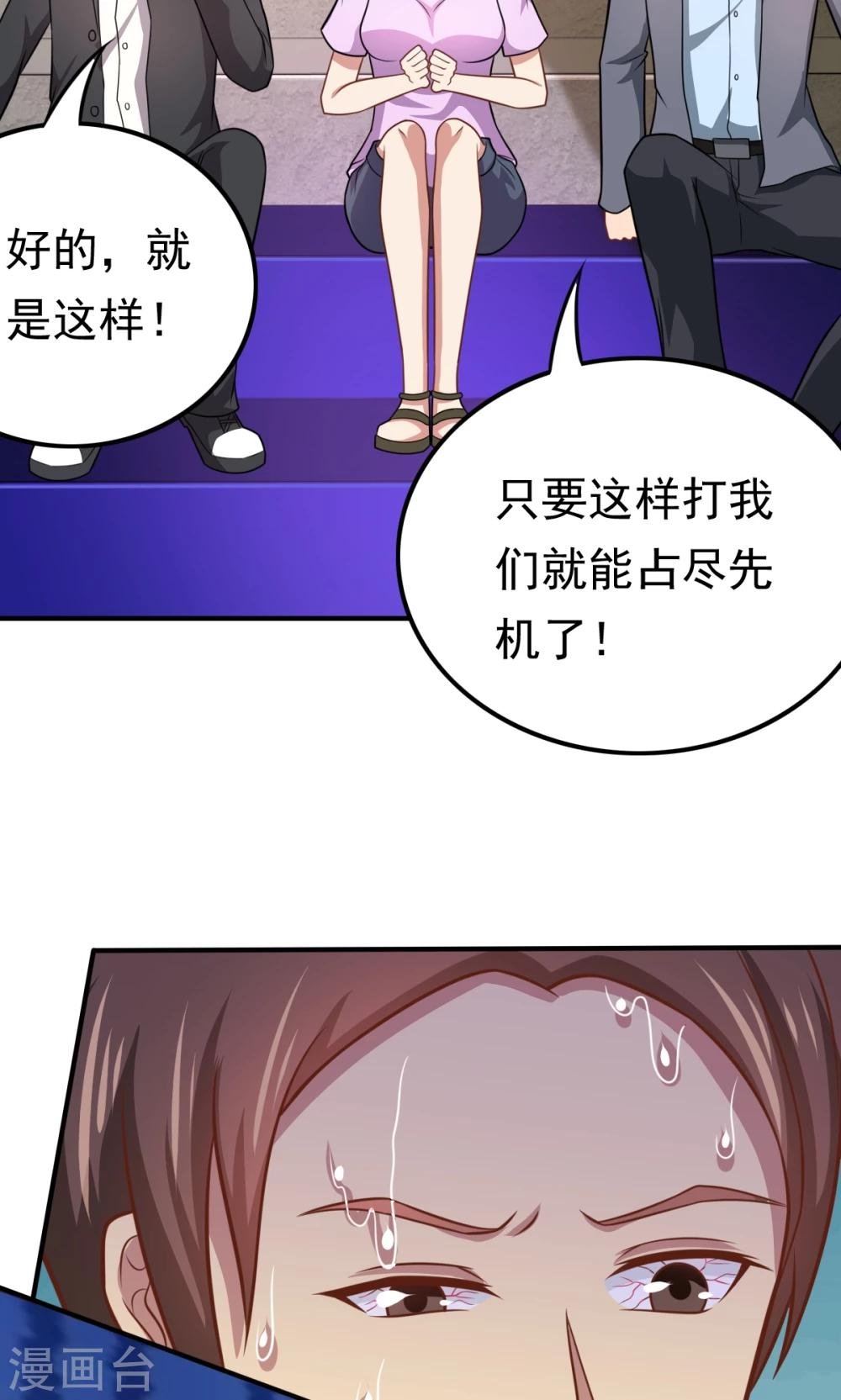 第55话 所有的相遇都是久别的重逢