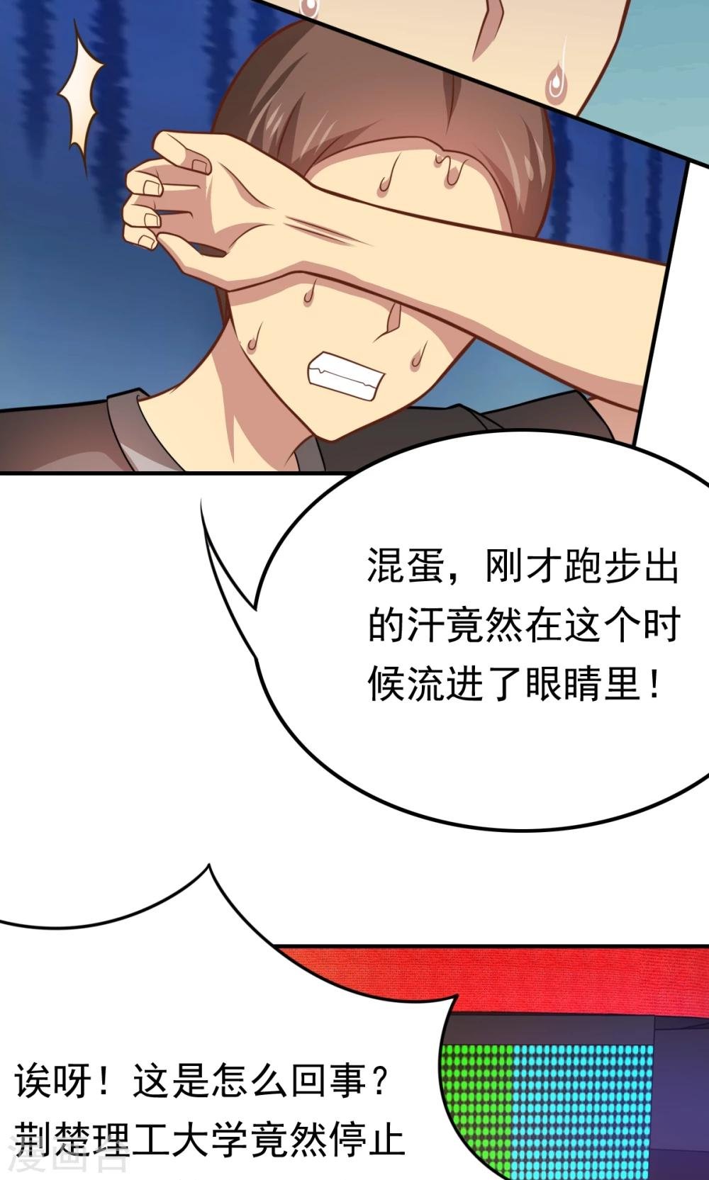 第55话 所有的相遇都是久别的重逢
