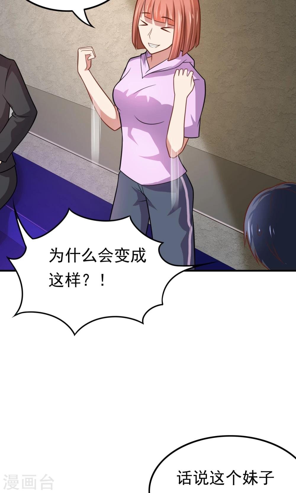 第55话 所有的相遇都是久别的重逢