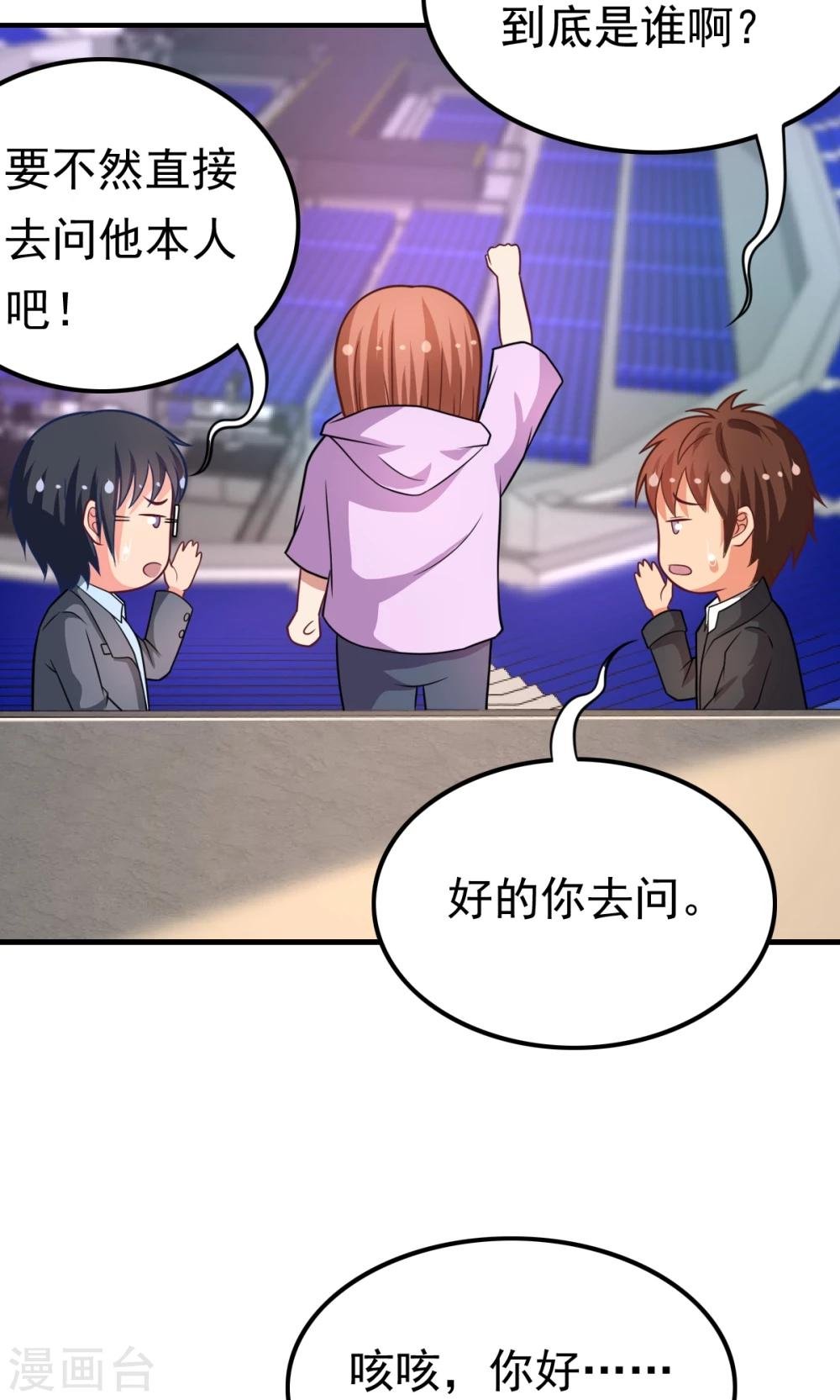 第55话 所有的相遇都是久别的重逢