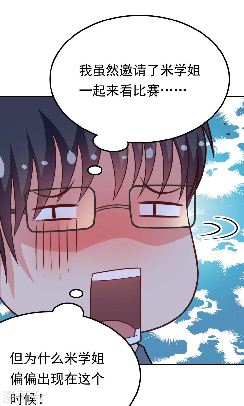 第55话 所有的相遇都是久别的重逢