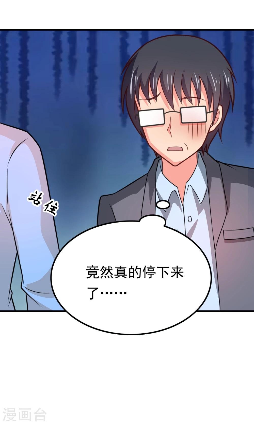 第55话 所有的相遇都是久别的重逢