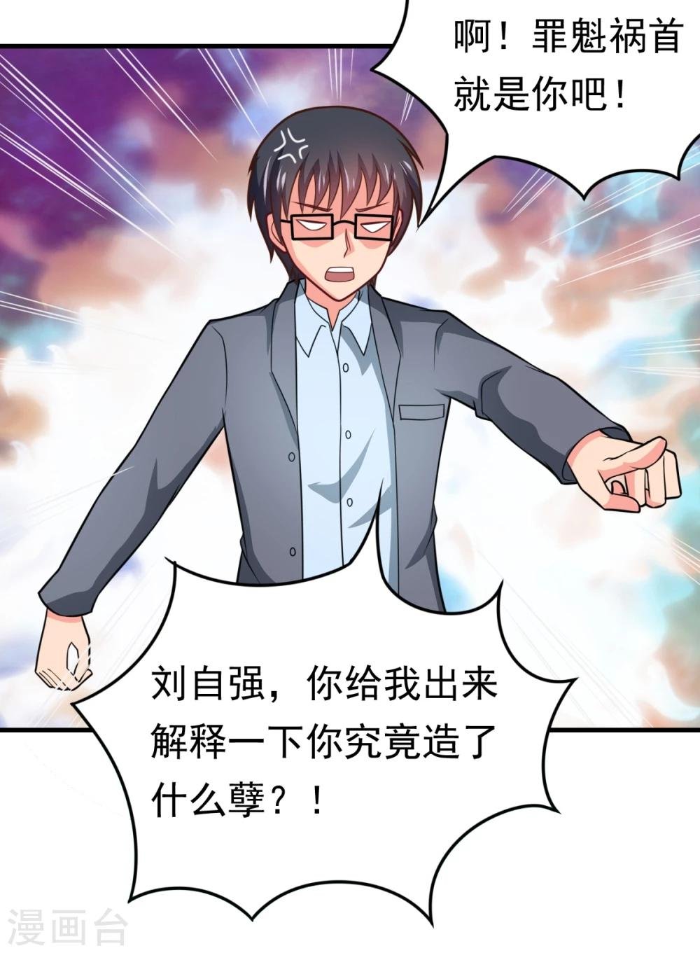 第55话 所有的相遇都是久别的重逢
