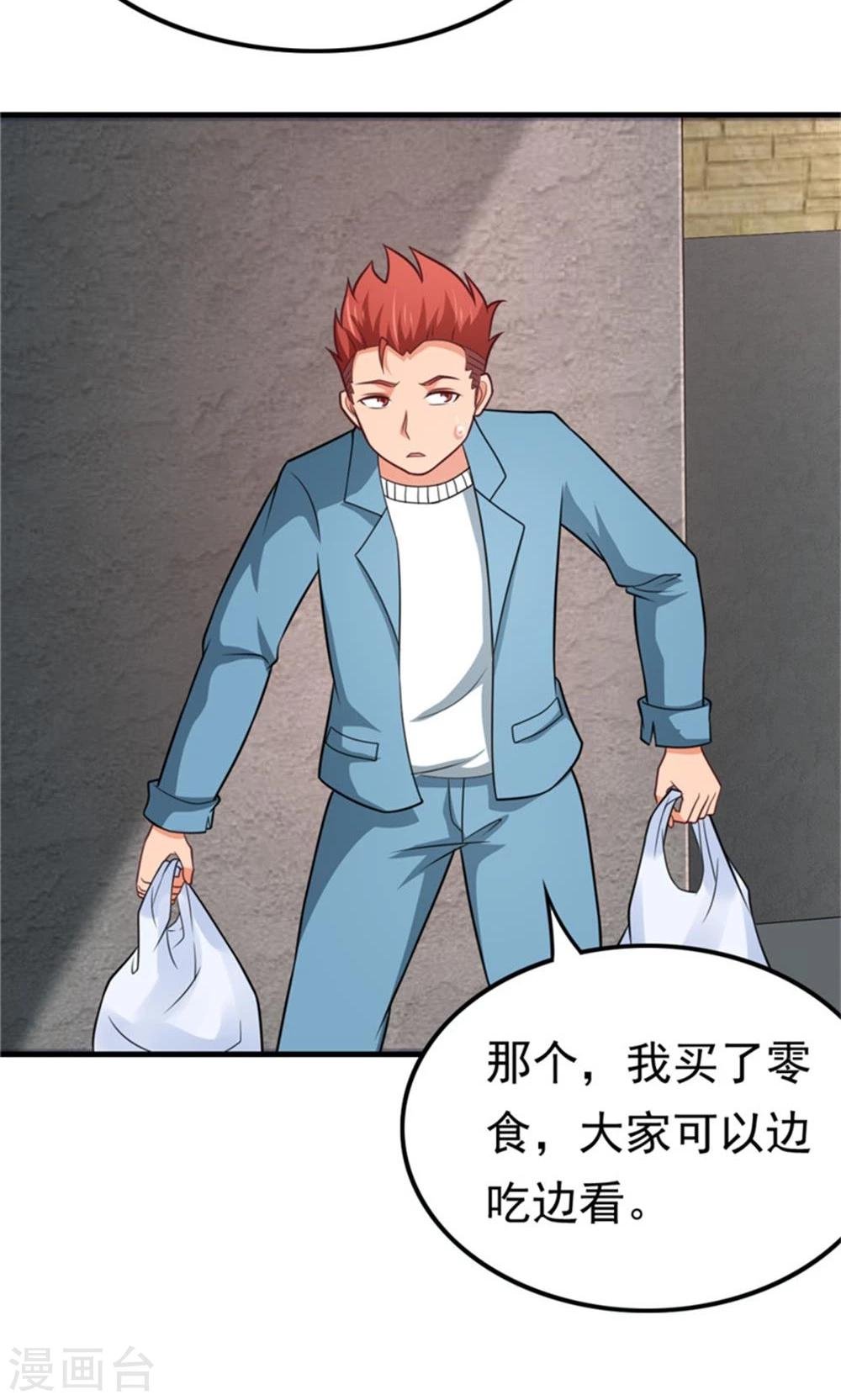 第56话 认识五分钟的女孩