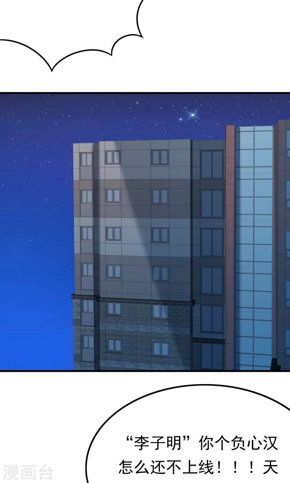 第56话 认识五分钟的女孩
