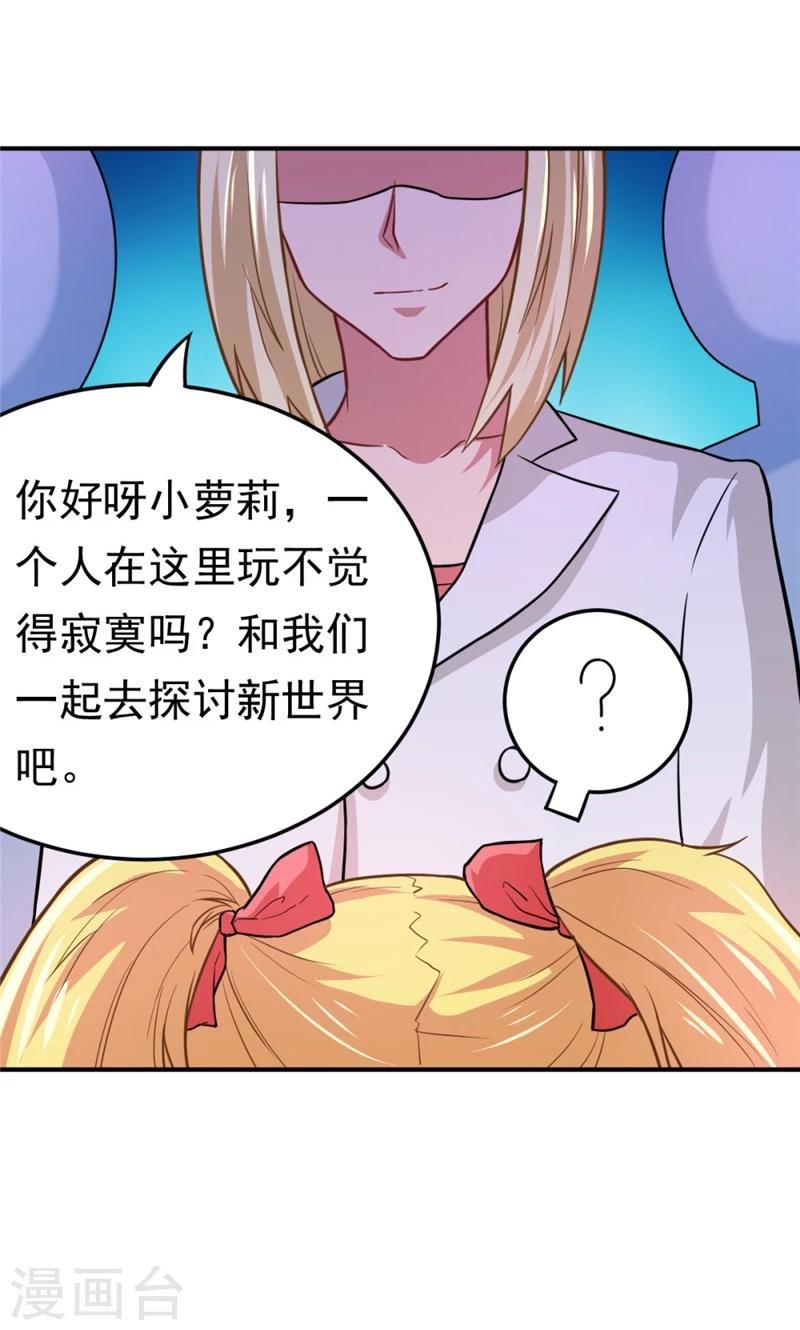 第57话 欺负对手学校的女生有错吗