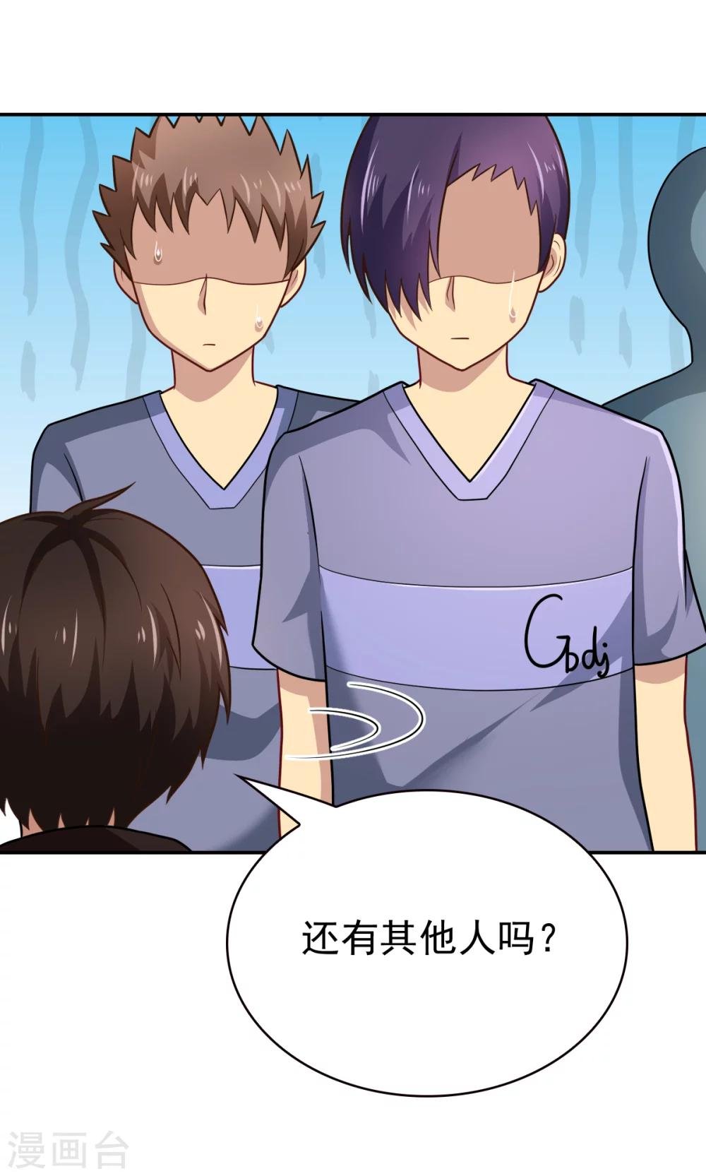 第58话 胜利的条件
