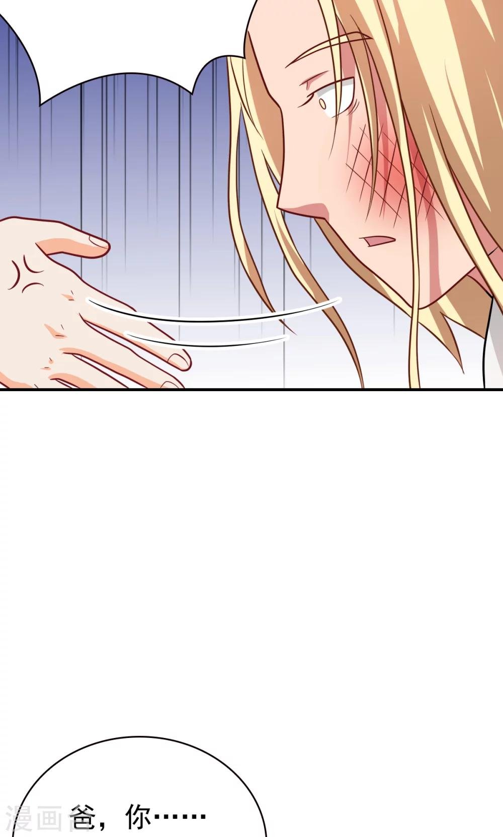 第58话 胜利的条件