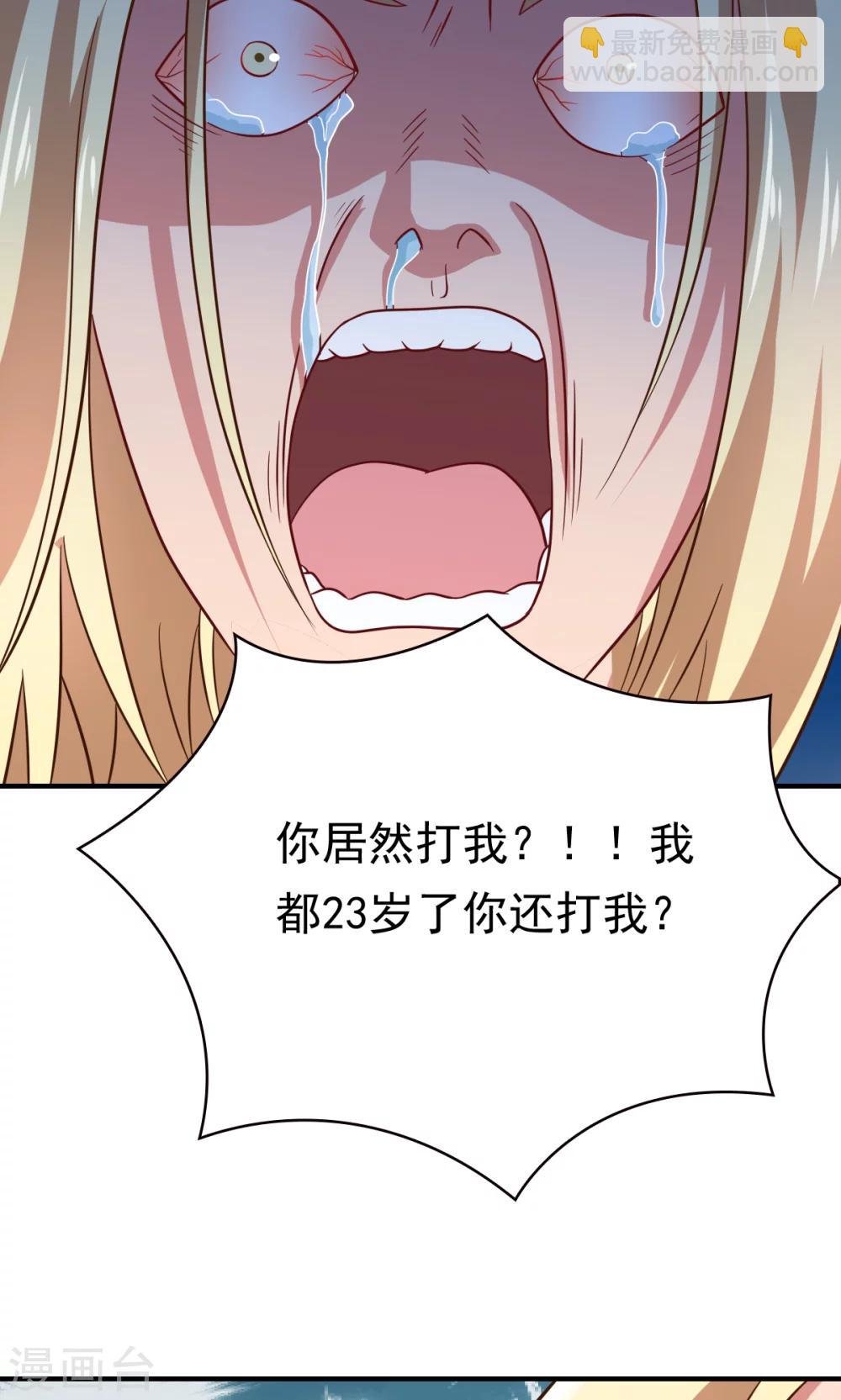 第58话 胜利的条件