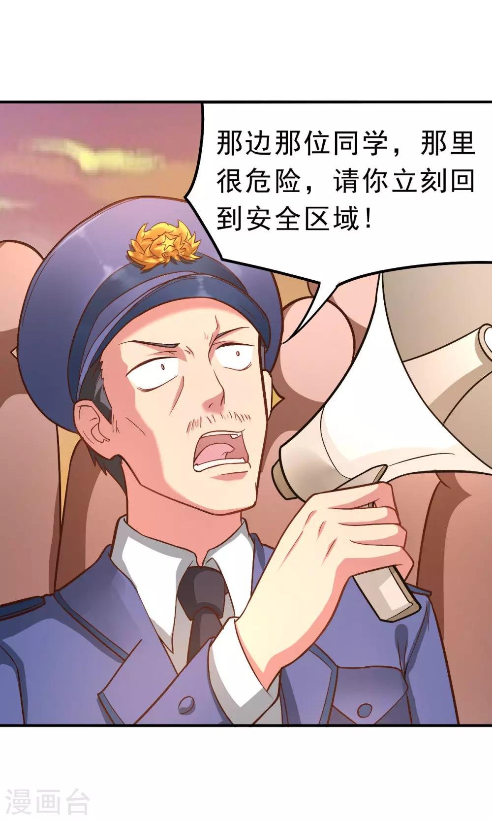 第59话 有的不甘心并不是因为能力不足