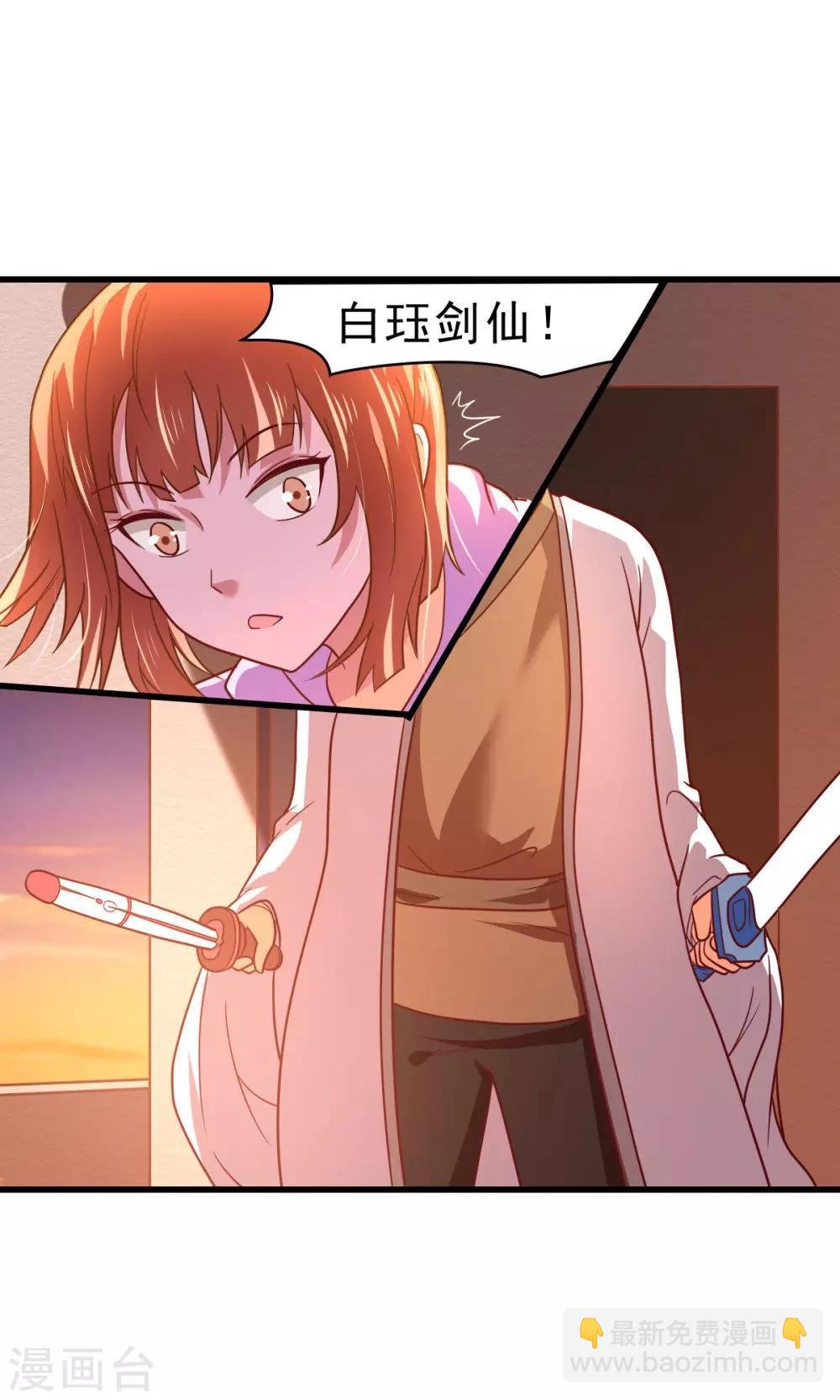 第59话 有的不甘心并不是因为能力不足