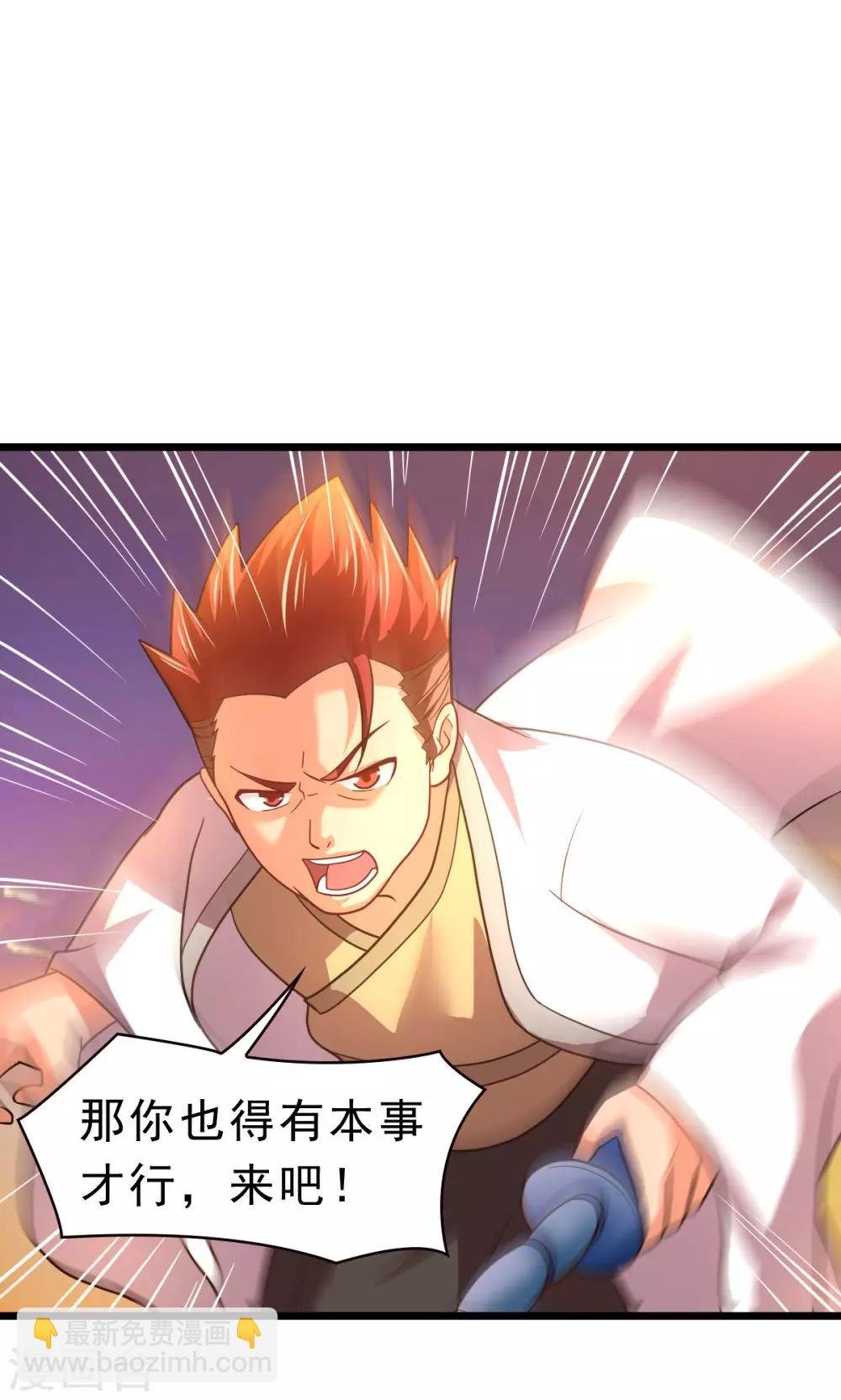 第59话 有的不甘心并不是因为能力不足