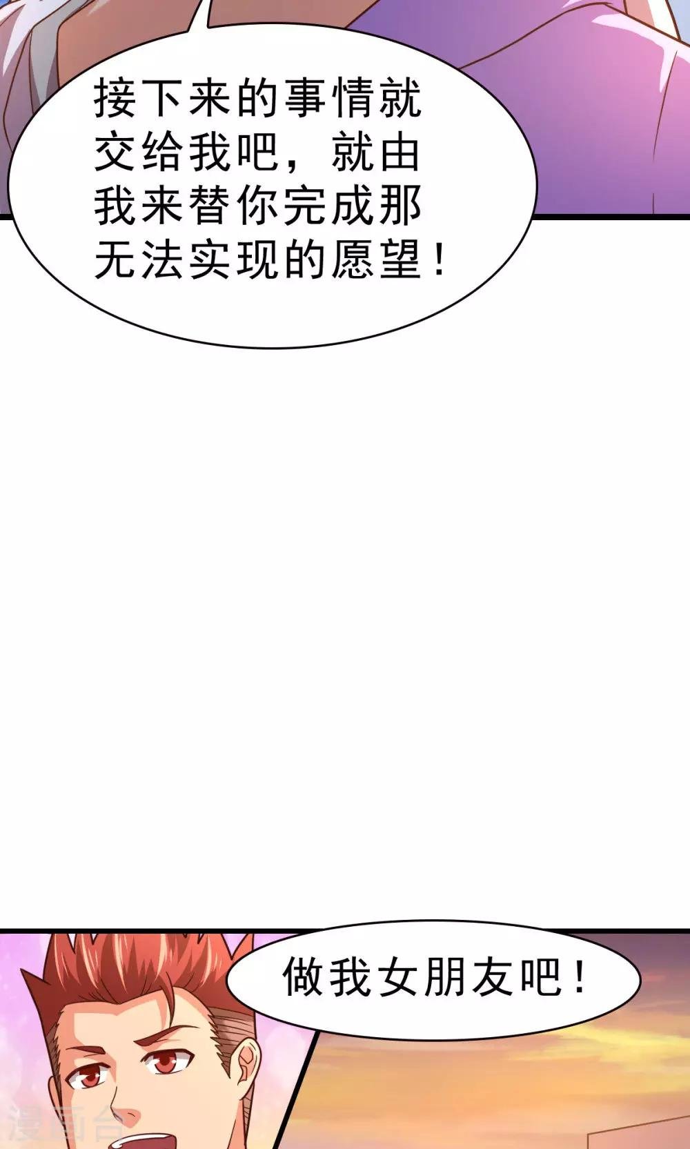 第59话 有的不甘心并不是因为能力不足