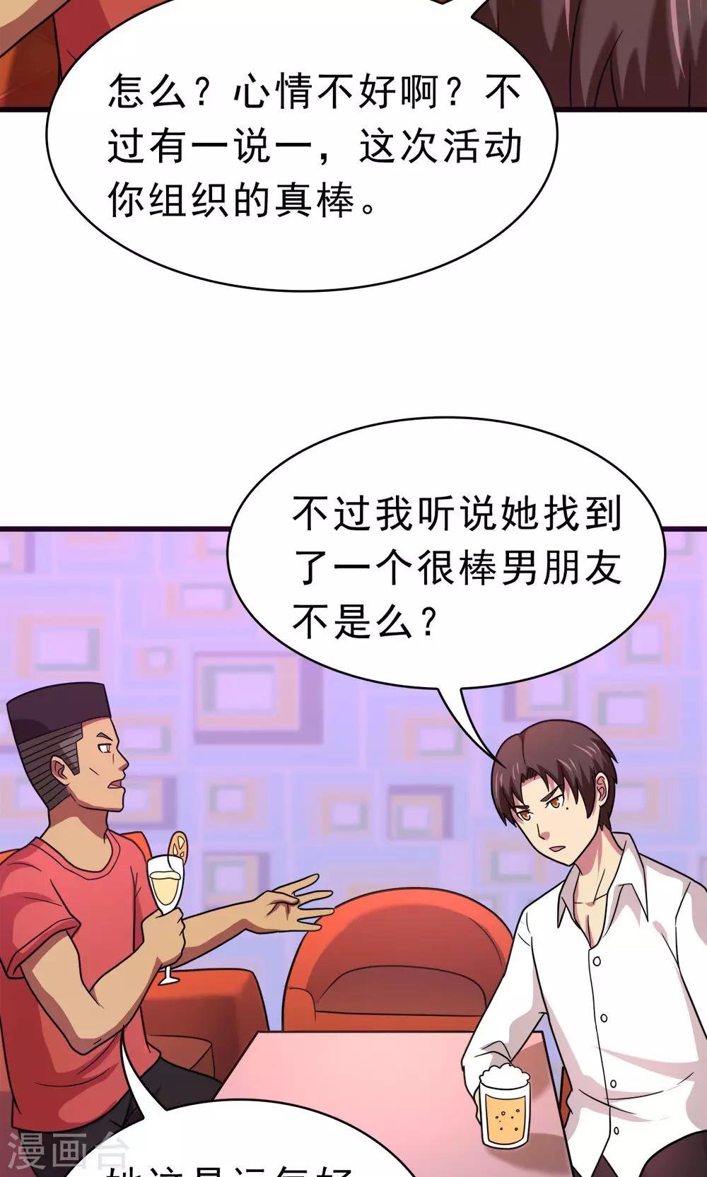 最终话 新的计划