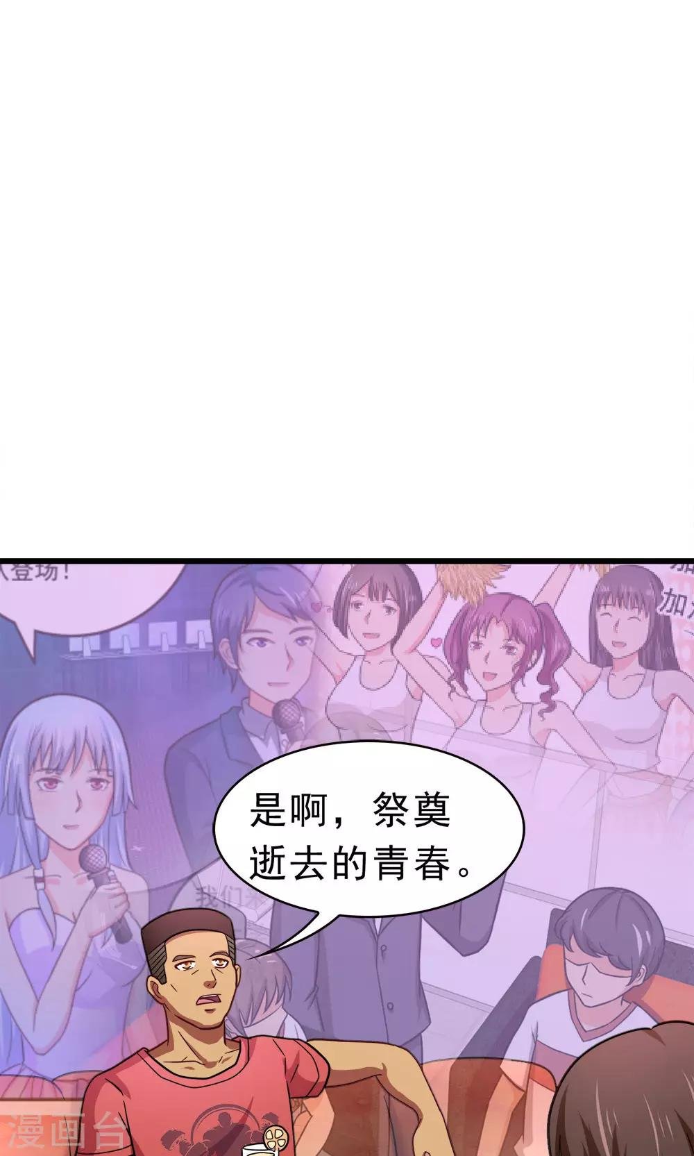 最终话 新的计划