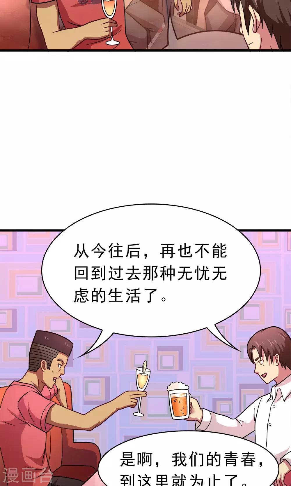 最终话 新的计划