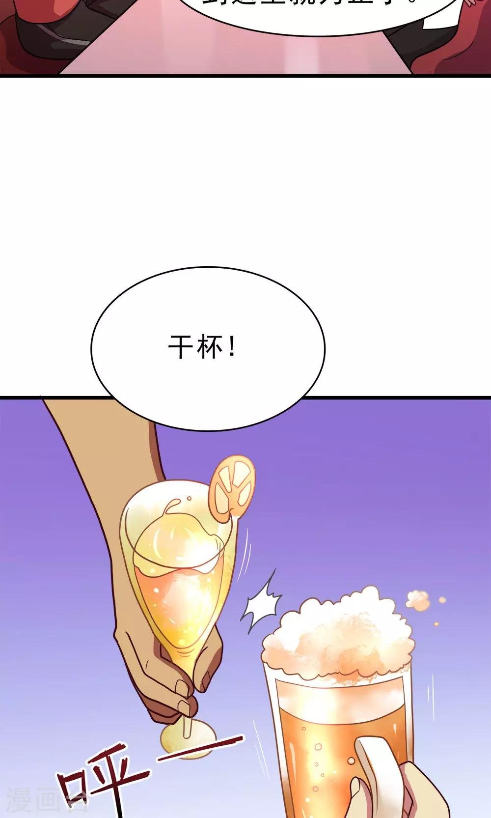 最终话 新的计划