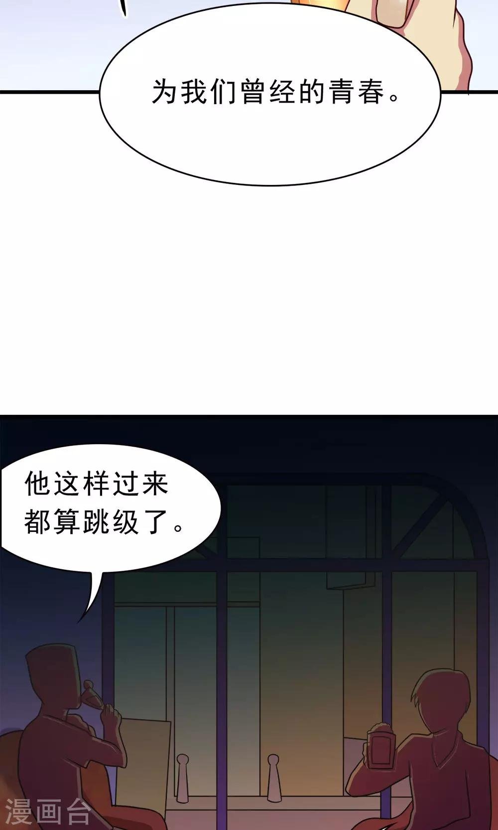 最终话 新的计划