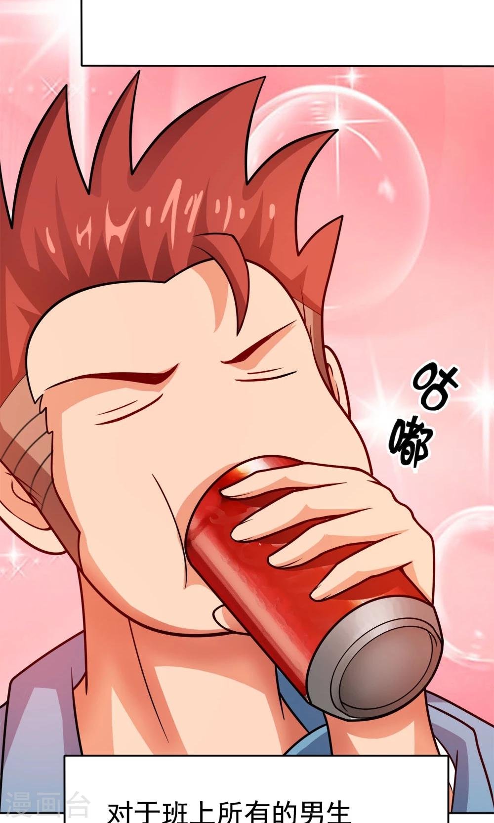 第7话 我的兄弟叫自强