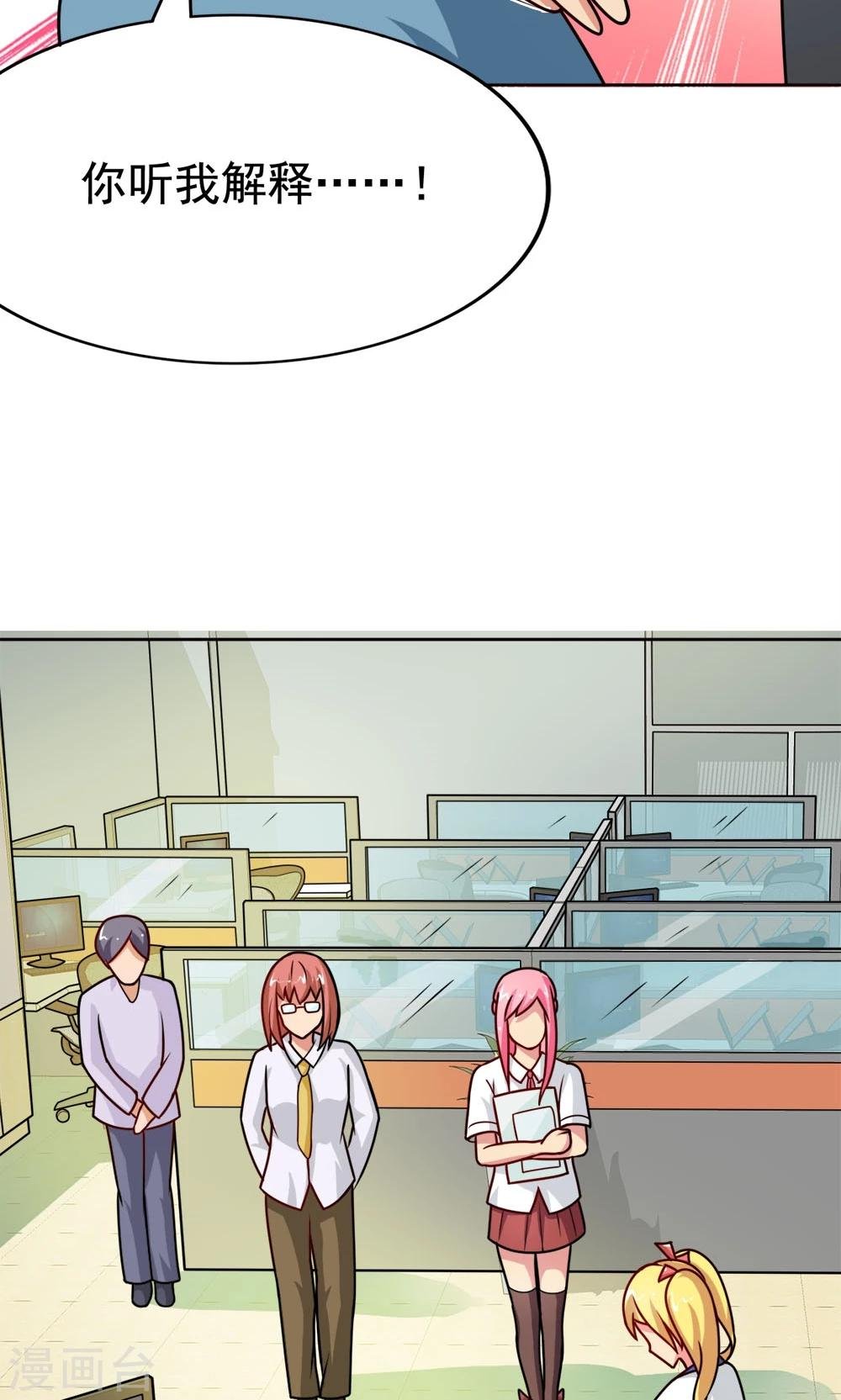 第7话 我的兄弟叫自强