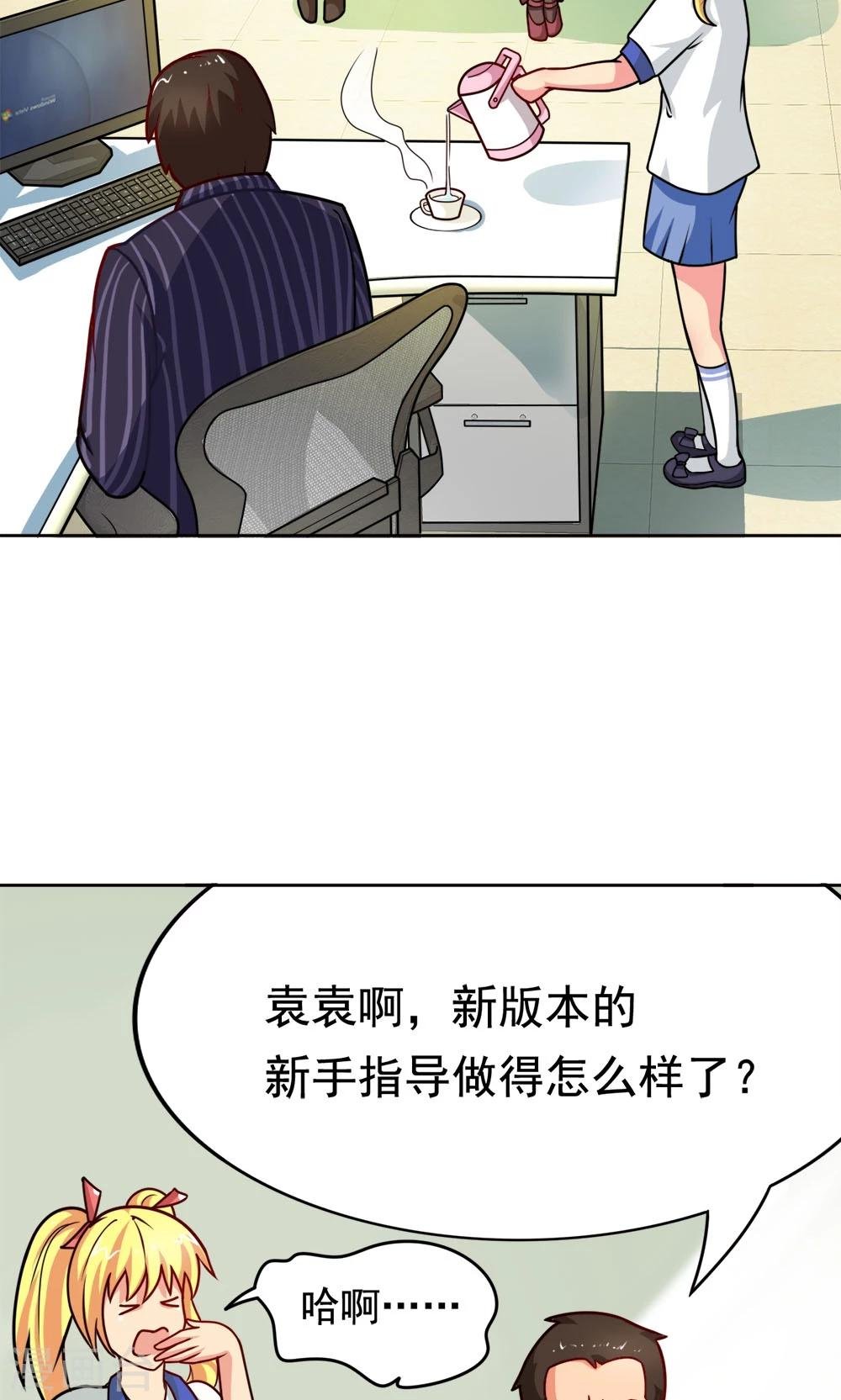 第7话 我的兄弟叫自强