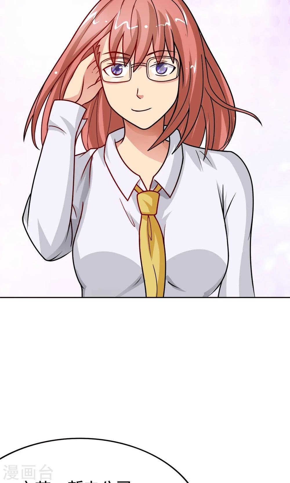 第7话 我的兄弟叫自强