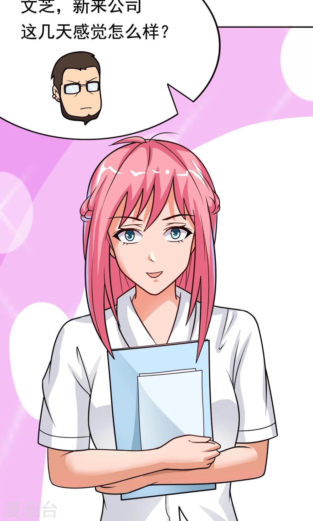 第7话 我的兄弟叫自强